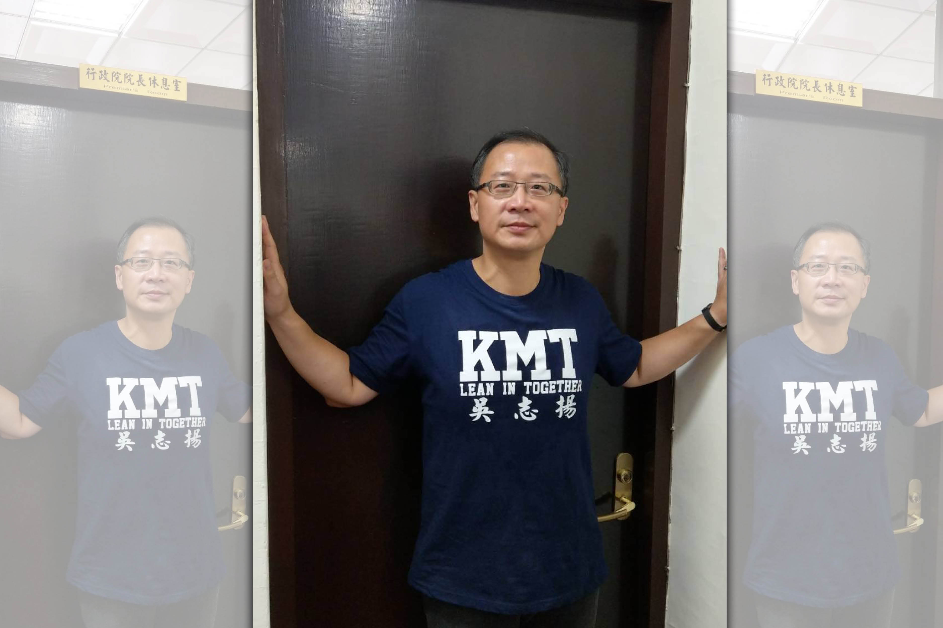 國民黨立委吳志揚在議場後方行政院長休息室杯葛賴清德上台報告。（國民黨團提供）