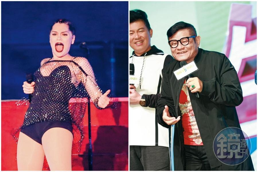 Jessie J(左圖)開唱,台下觀眾覺得她像許效舜(右圖),讓人愈看愈像,幾乎忘了她是Jessie J。