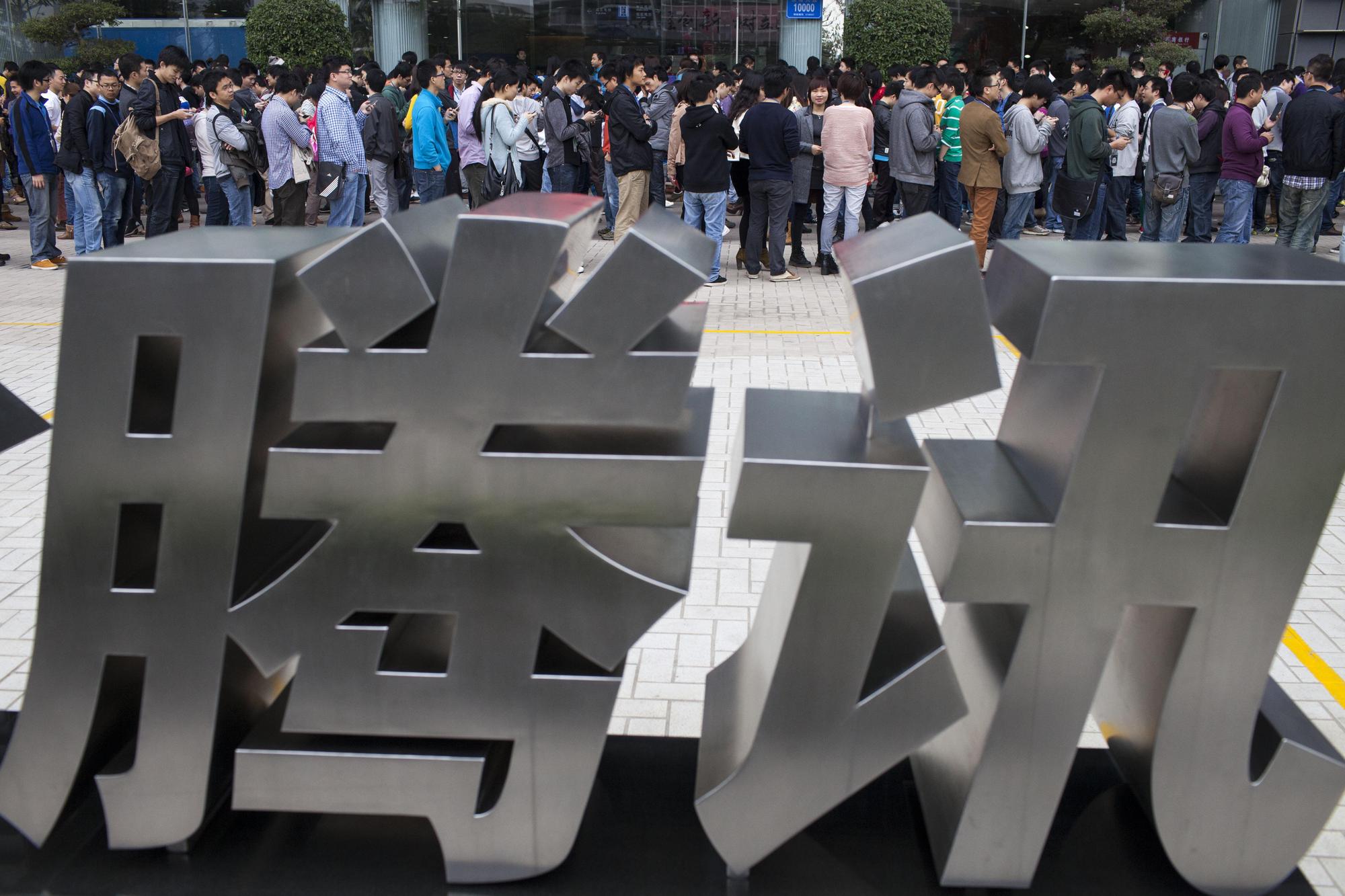 騰訊是全球市值第5大網路公司，符合新世代網路公司形象。（東方IC）