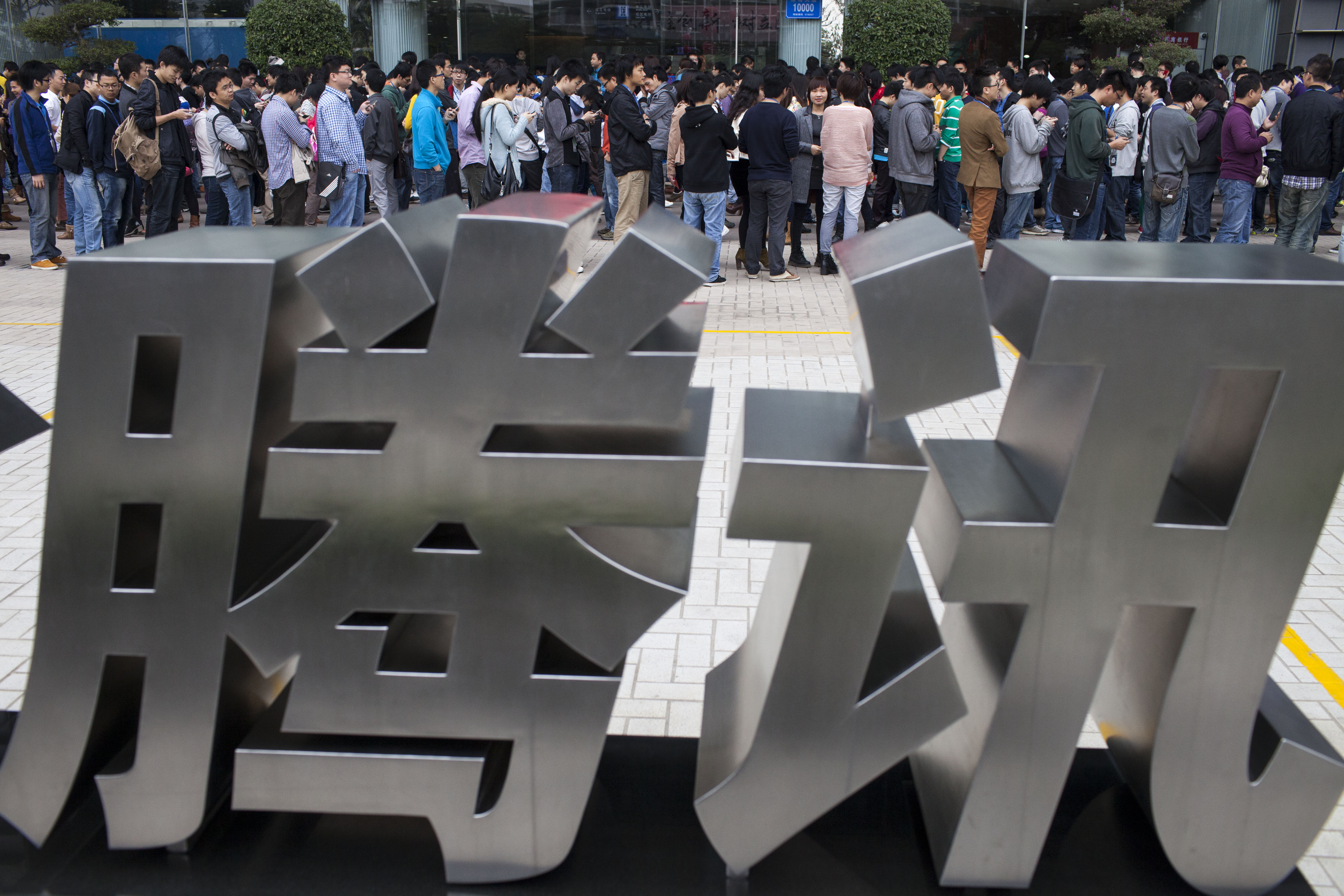 騰訊是全球市值第5大網路公司，符合新世代網路公司形象。（東方IC）