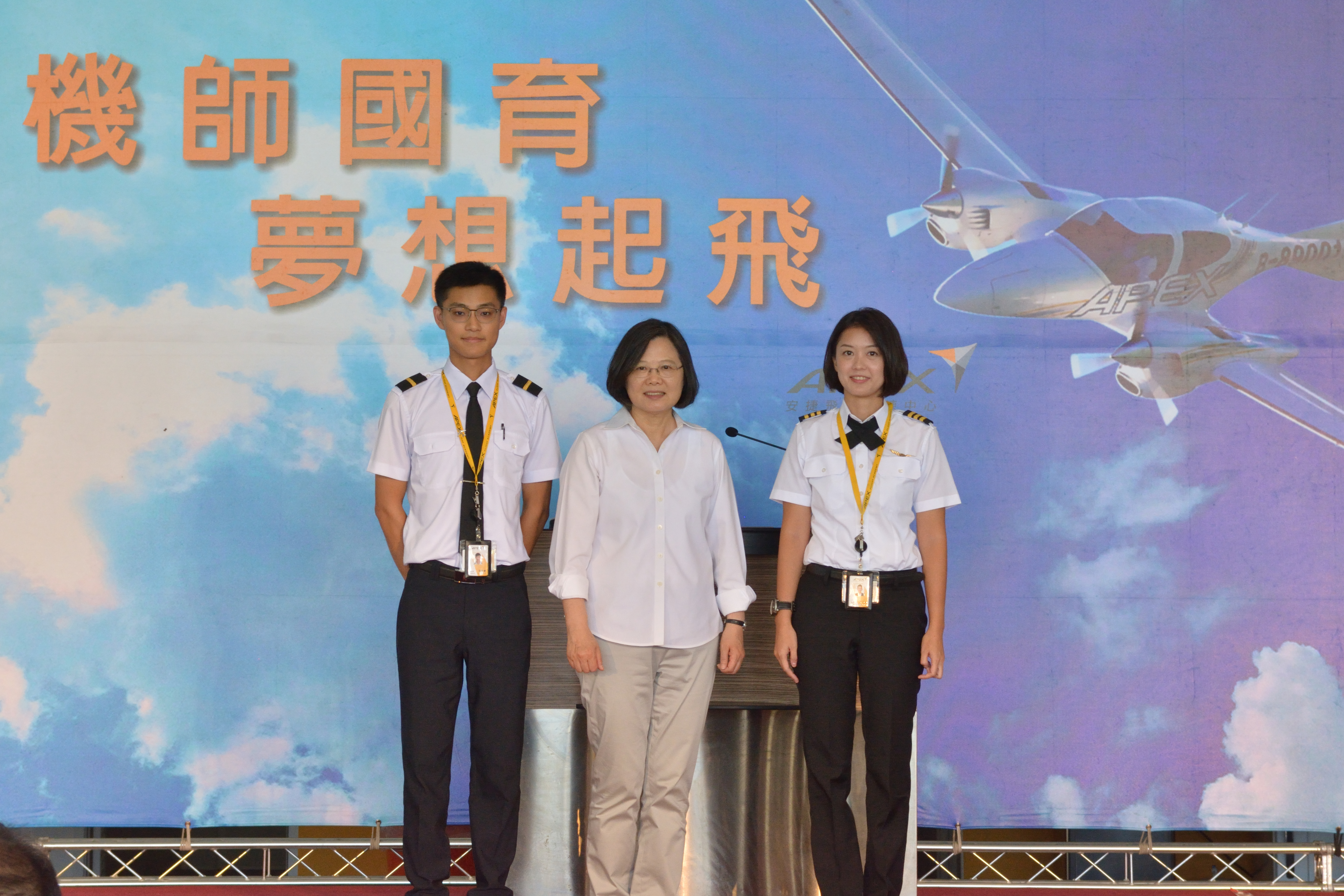 總統蔡英文發現國內機師代訓機制不夠落實，希望航空公司能夠配合，才能因應大量機師人才出走的斷層。