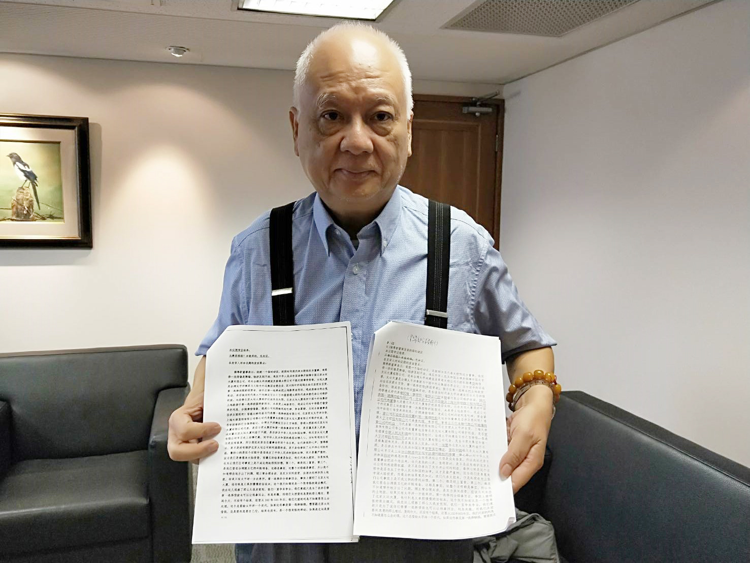 太設董事　賴奧新針對章家三人正式提出告訴