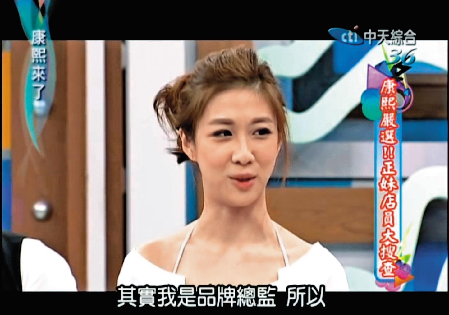 《康熙來了》正妹單元曾邀請金百倫上節目。(翻攝自中天)