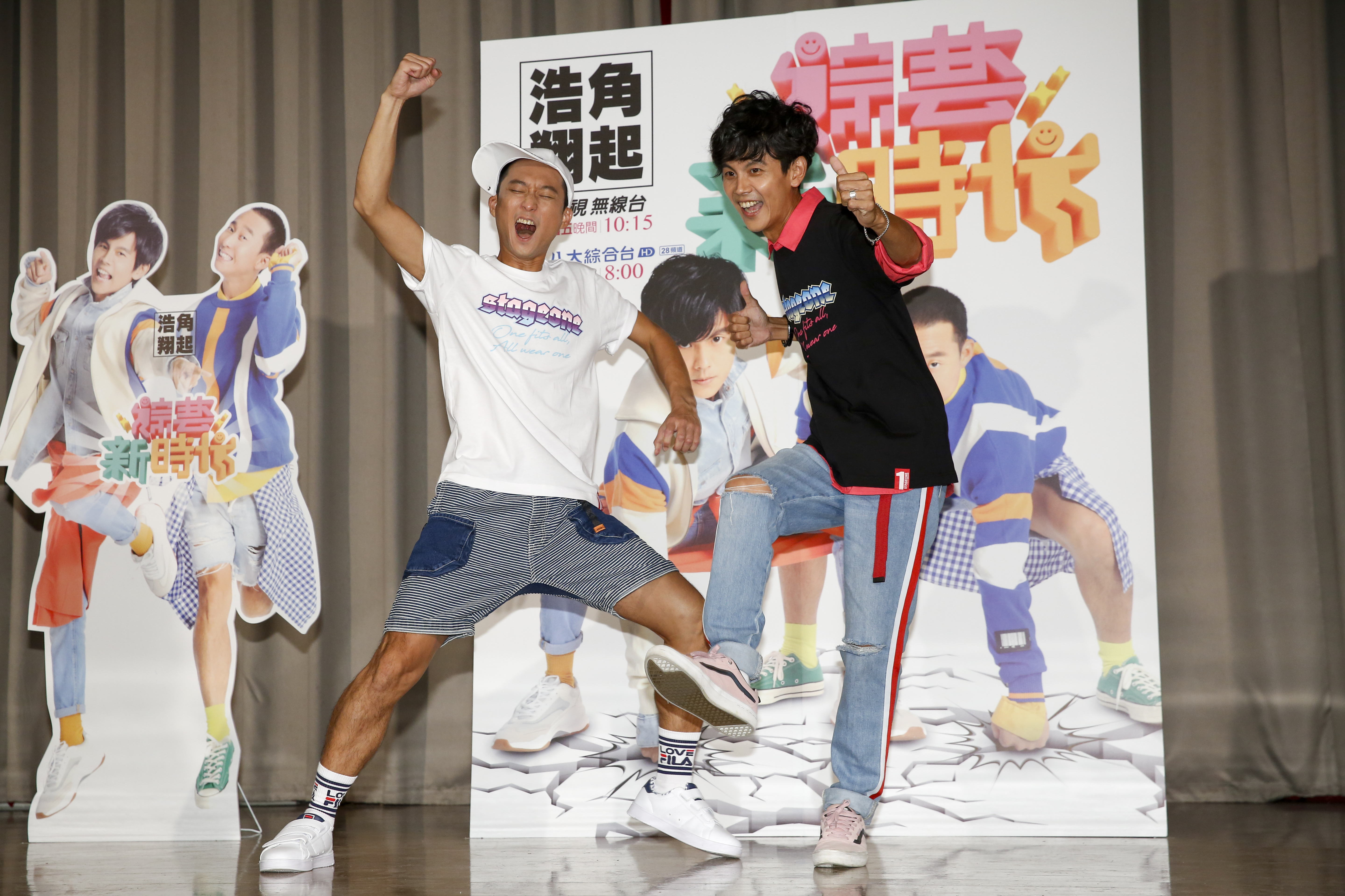 浩角翔起主持綜藝節目《綜藝新時代》，須完成各種不可能的任務。