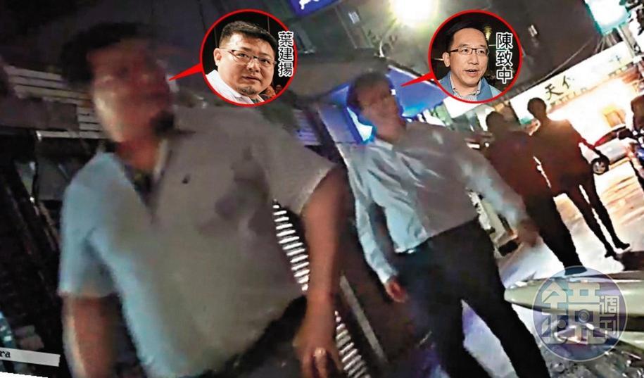 葉建揚（前）與陳致中（後）出現在林森北路159巷內。