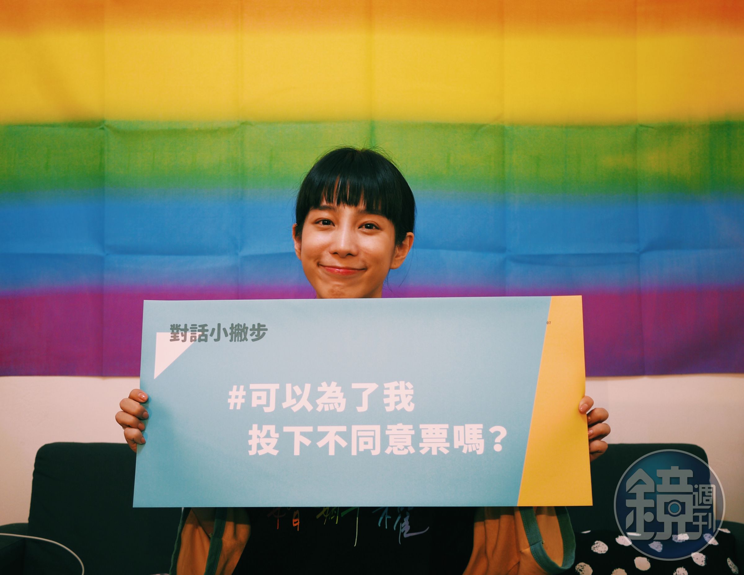 温貞菱日前擔任婚姻平權大平台最新計畫「名人來Call Out」直播節目第三集的嘉賓，直接CALL IN好朋友。（婚姻平權大平台提供）