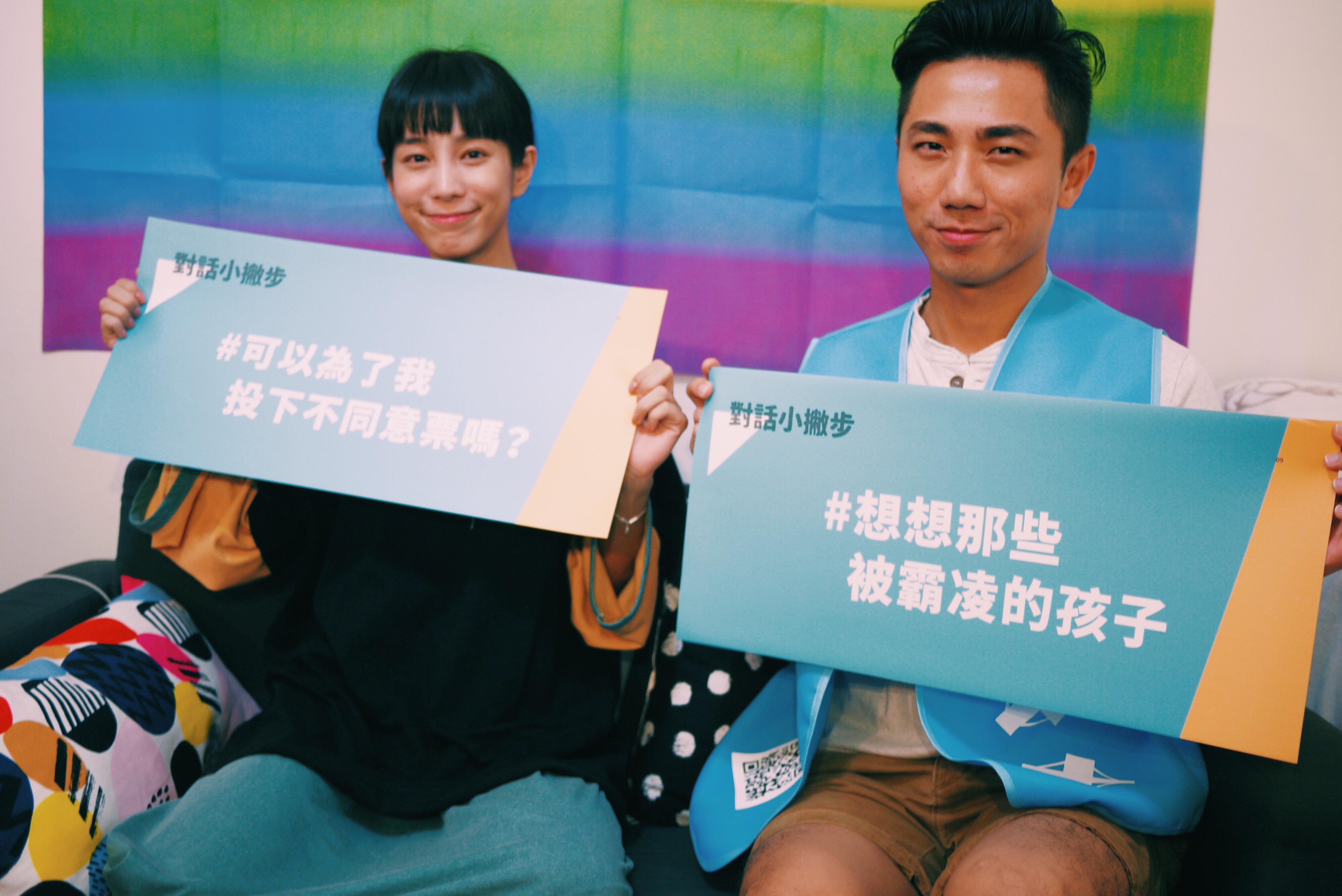 温貞菱被主持人夏立民感動讚是「台灣的安海瑟薇」。（婚姻平權大平台提供）