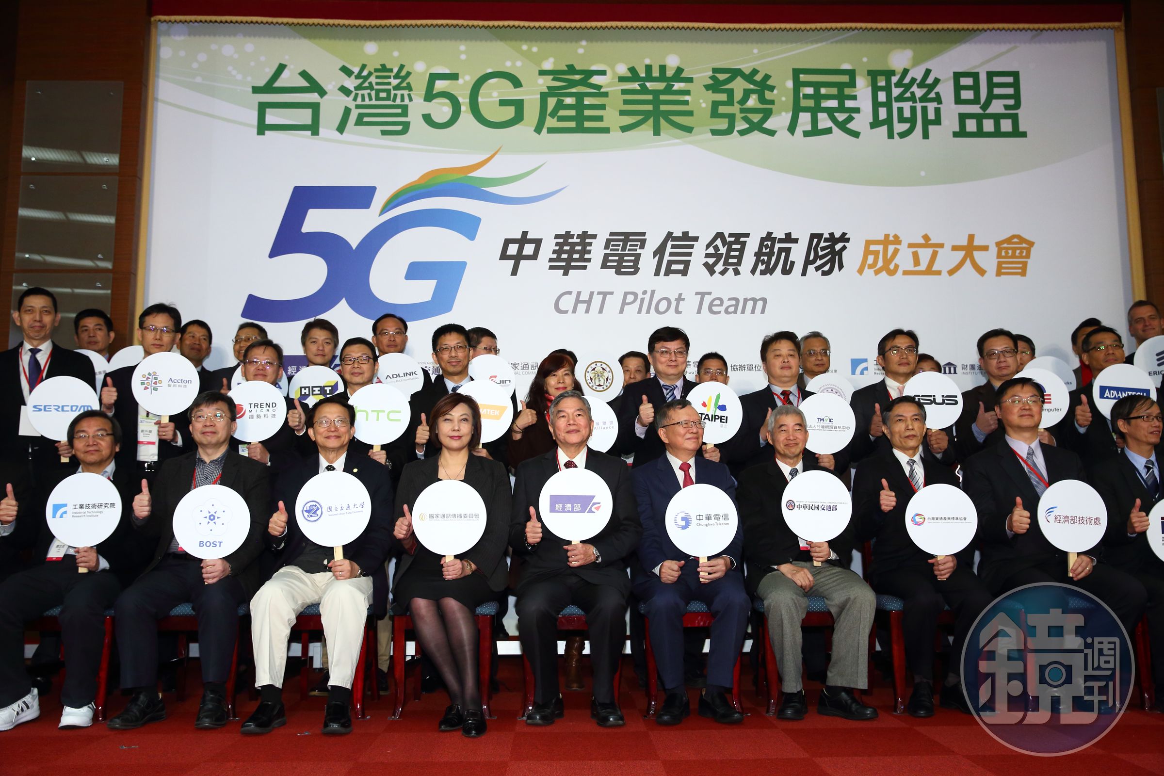 各國政府陸續釋出頻譜拍賣，中華電信也摩拳擦掌、準備搶進5G，但預計2020年才會開始商轉。