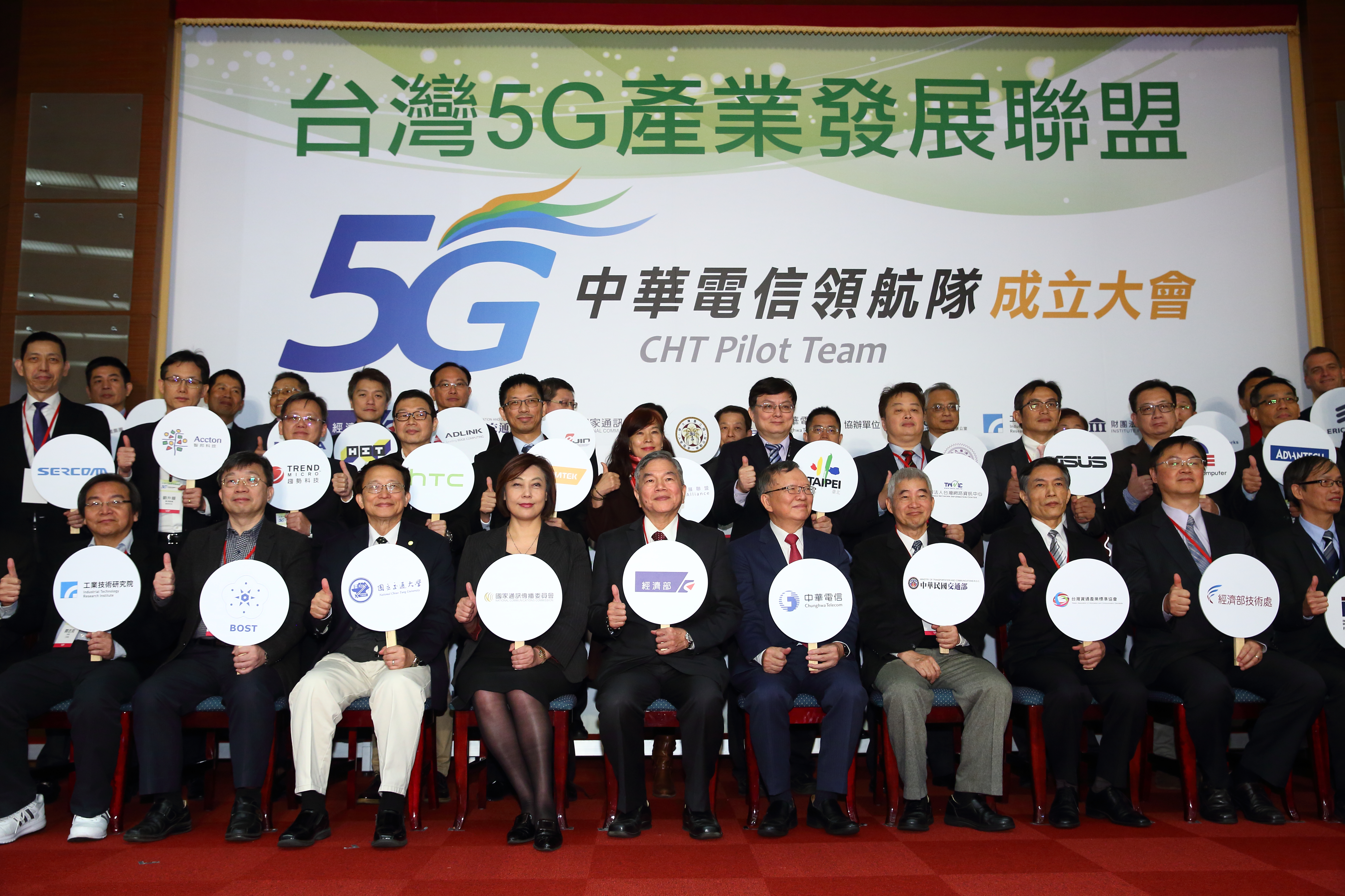 各國政府陸續釋出頻譜拍賣，中華電信也摩拳擦掌、準備搶進5G，但預計2020年才會開始商轉。
