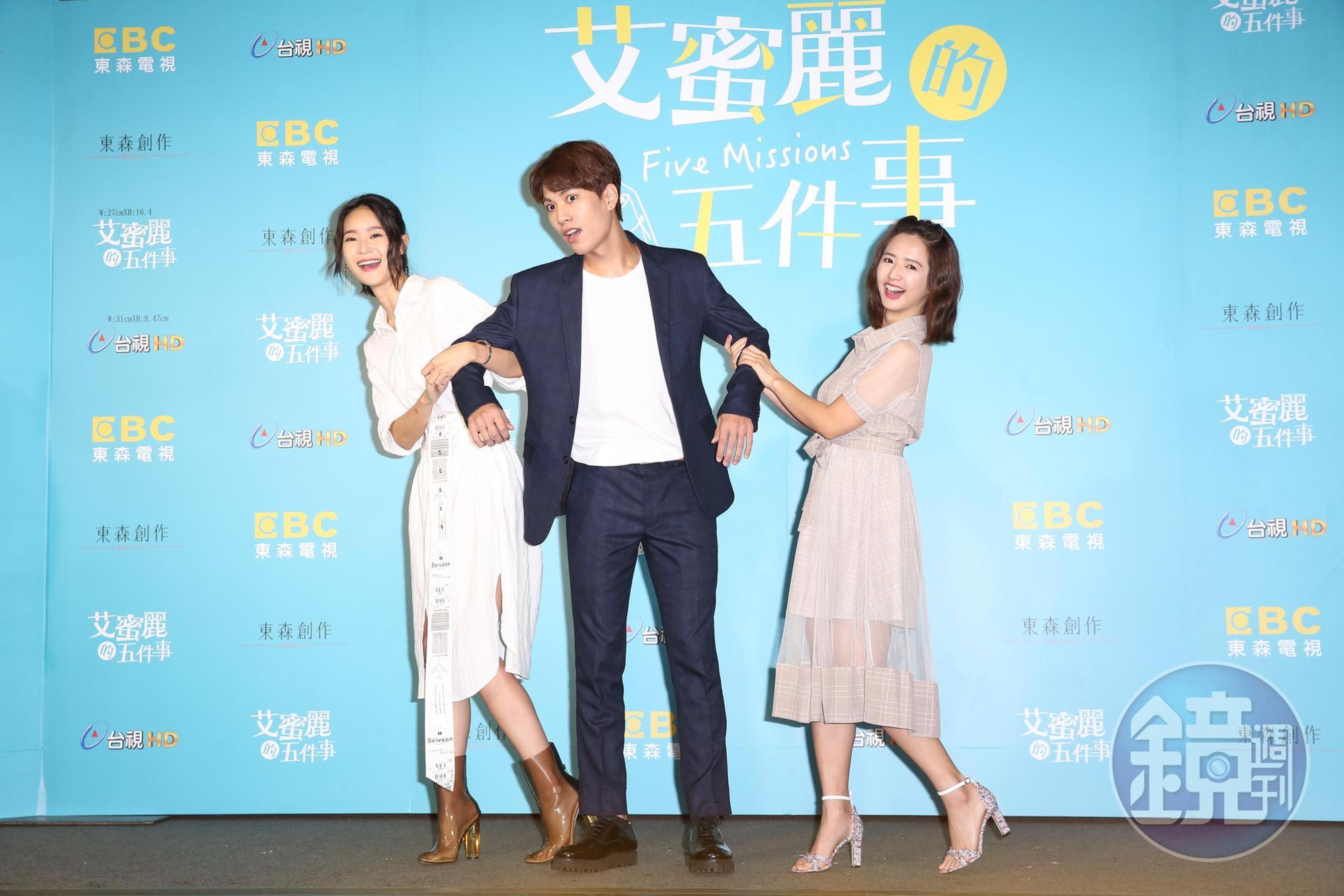 鍾瑶(左起)、林子閎、臧芮軒3人在《艾蜜麗的五件事》中有感情糾葛。