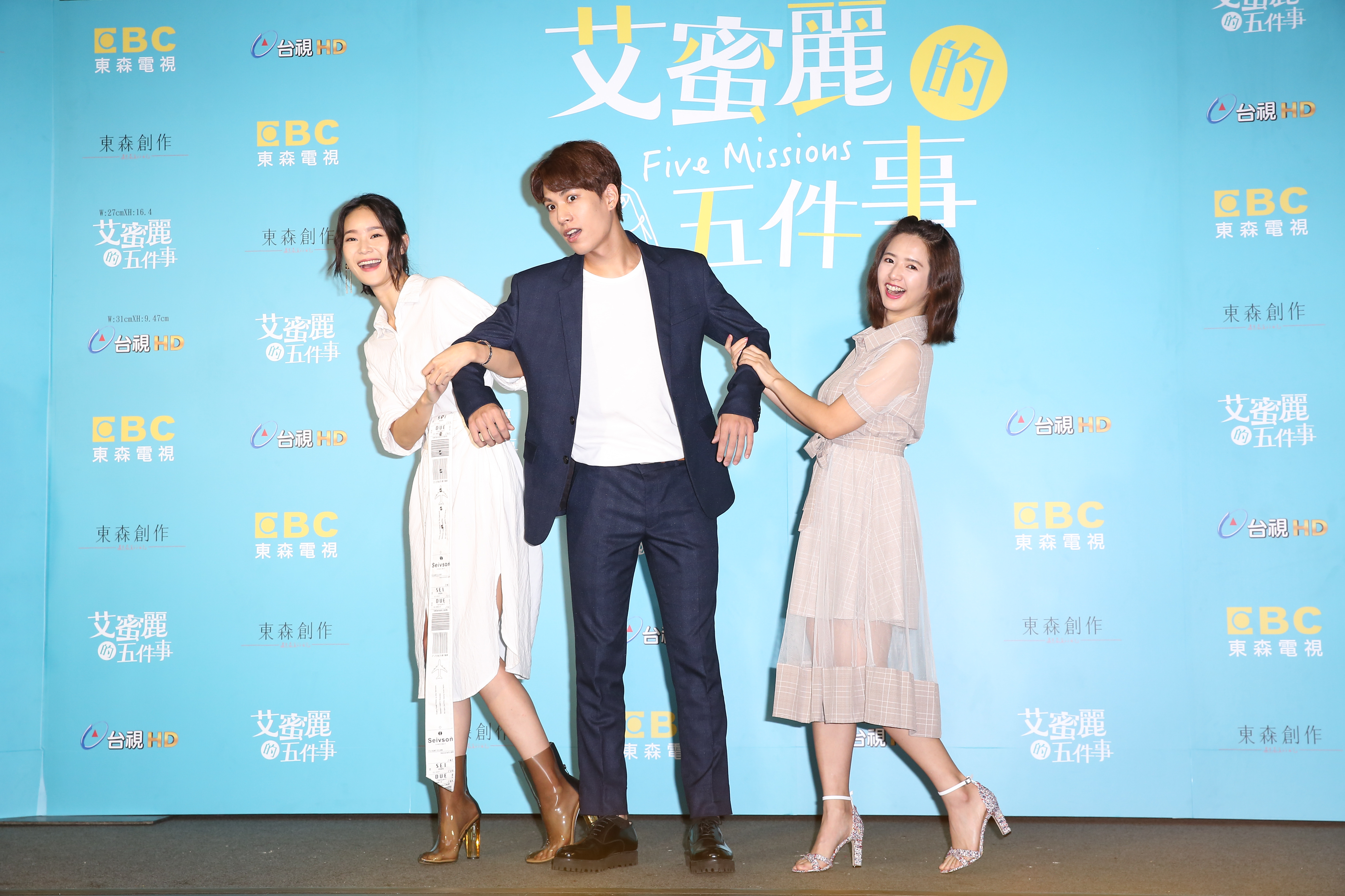 鍾瑶（左起）、林子閎、臧芮軒3人在《艾蜜麗的五件事》中有感情糾葛。