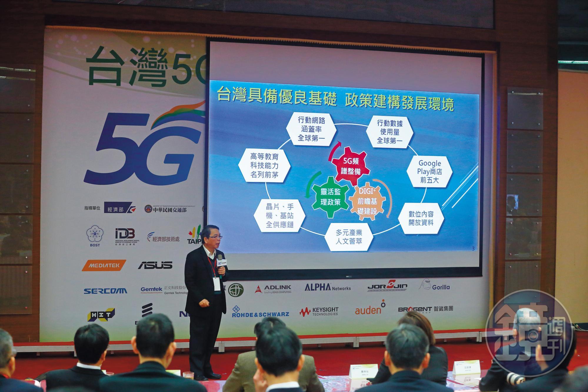 各國政府陸續釋出頻譜拍賣,電信公司已經摩拳擦掌,準備搶進5G。