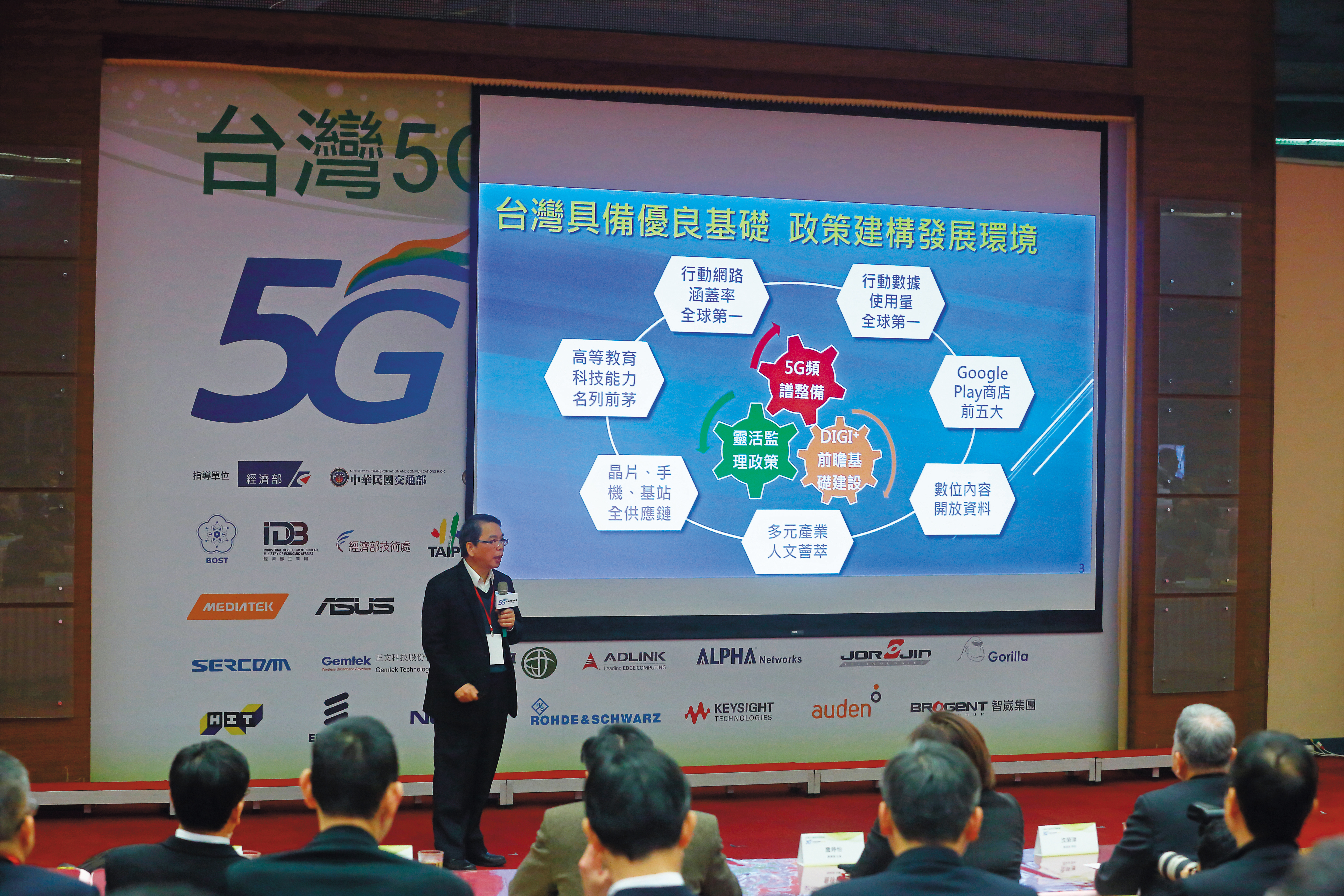 各國政府陸續釋出頻譜拍賣,電信公司已經摩拳擦掌,準備搶進5G。