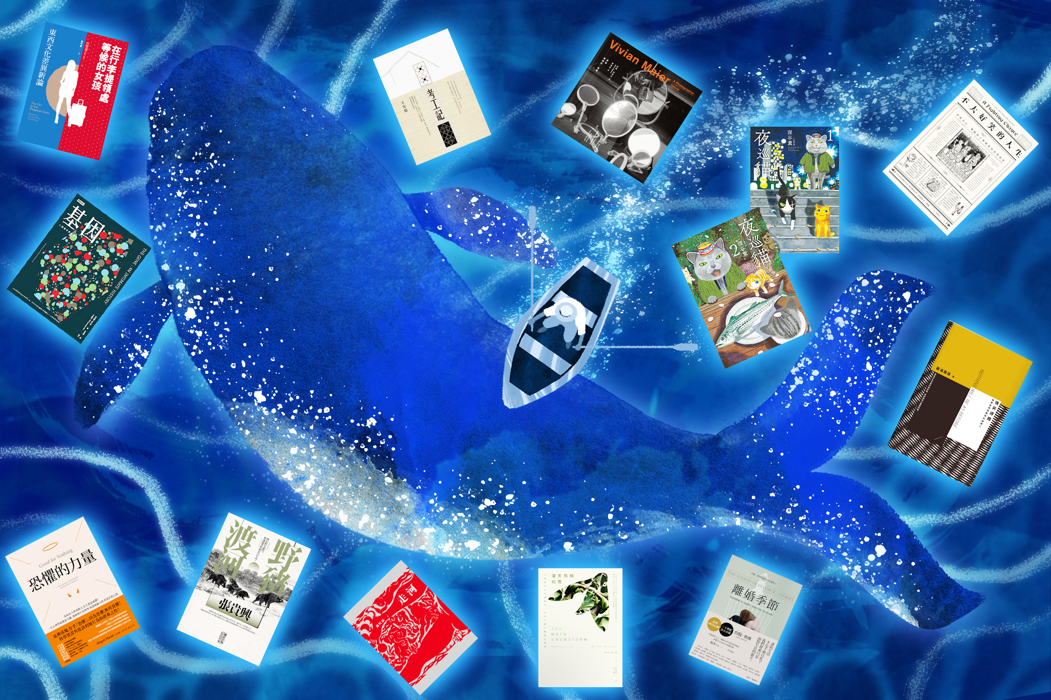 【好書遺珠】2018年第三季推薦書單