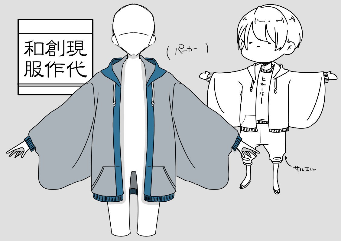 除了「袢纏帽套」外,花月還創作了眾多融合傳統和現代的服裝設計。(twitter@haruharu_sunny)