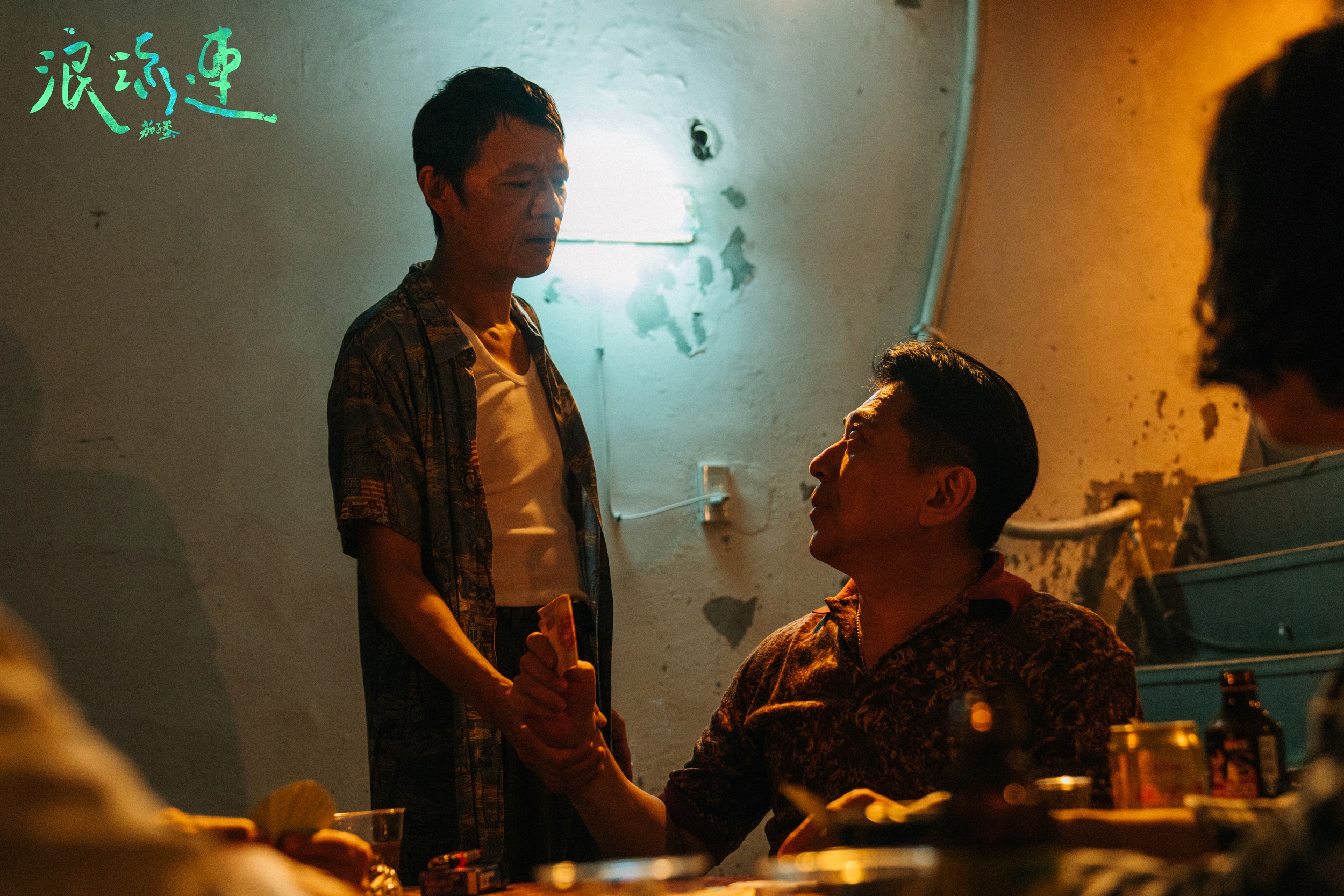 吳朋奉與高捷在〈浪流連〉MV飆演技，舉手投足都是戲。（Legacy提供）