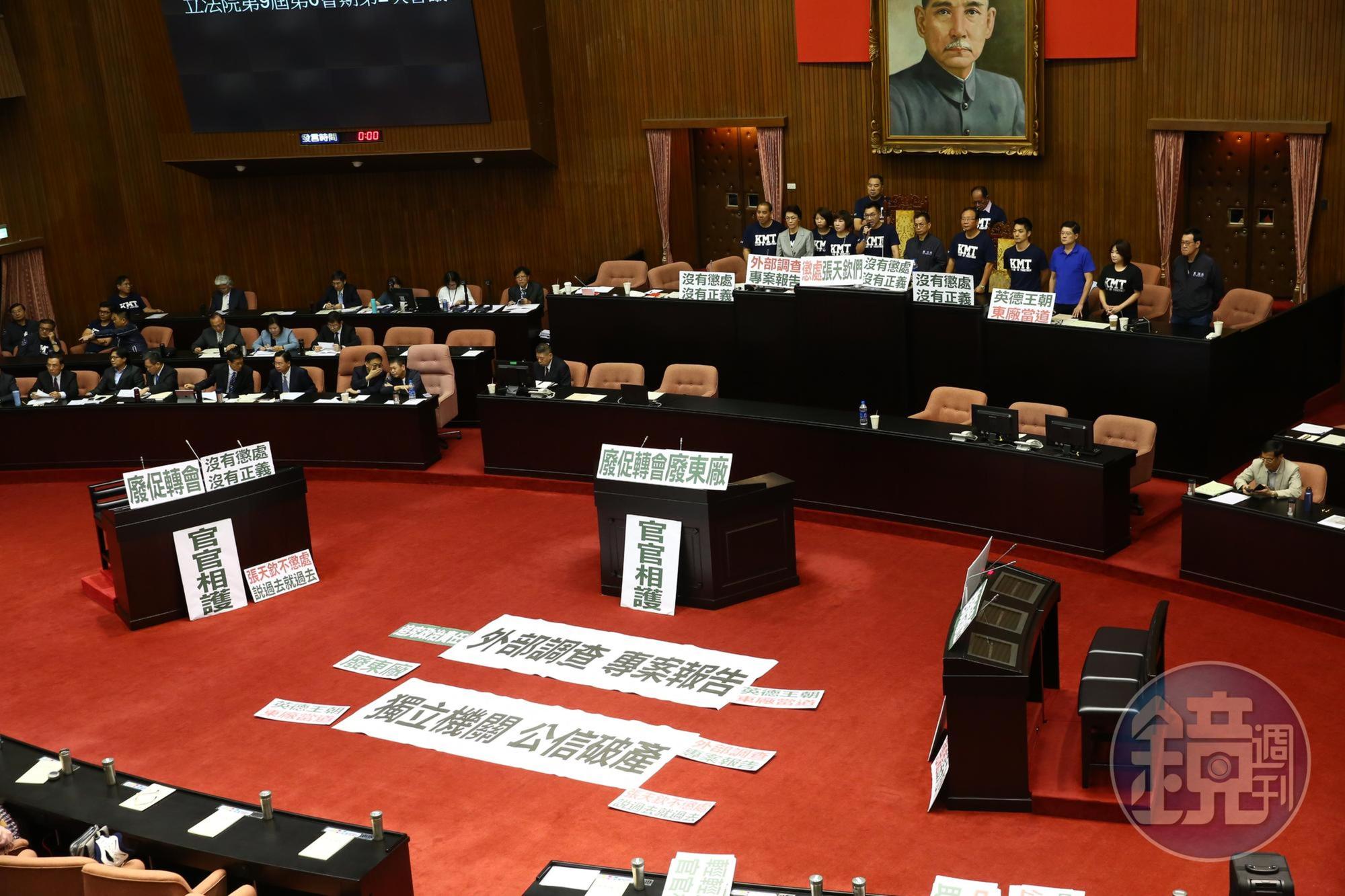 國民黨立委在議場主席台前擺放抗議標語，對促轉會案表達不滿。