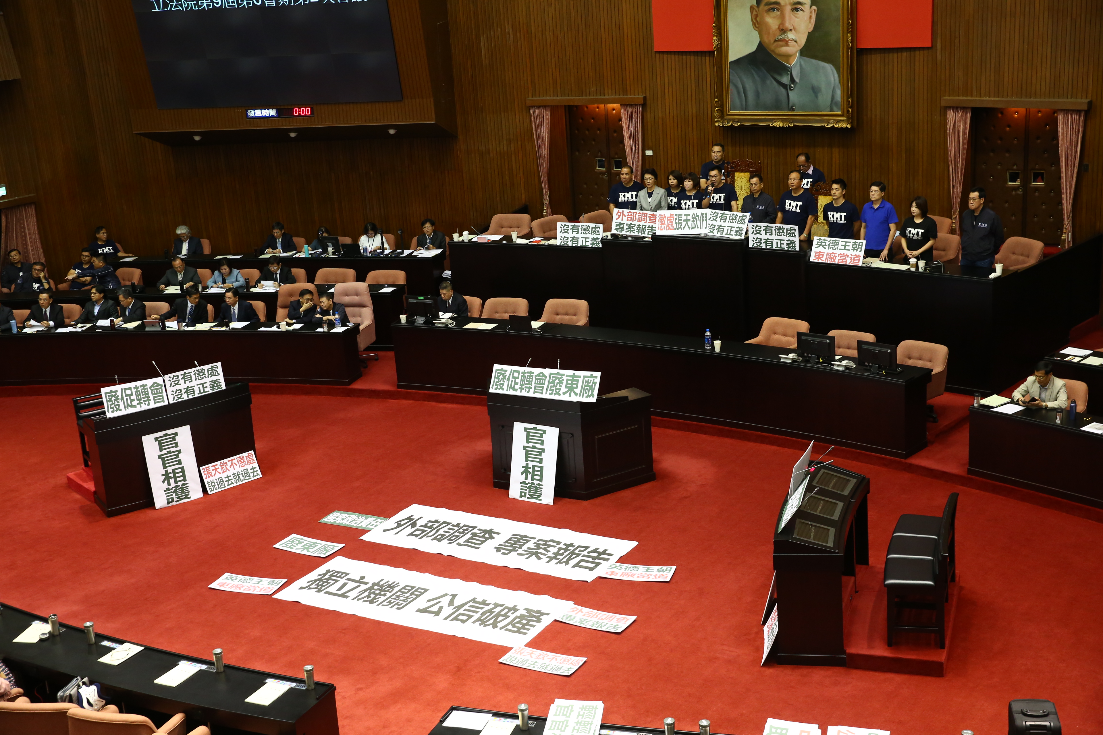 國民黨立委在議場主席台前擺放抗議標語，對促轉會案表達不滿。