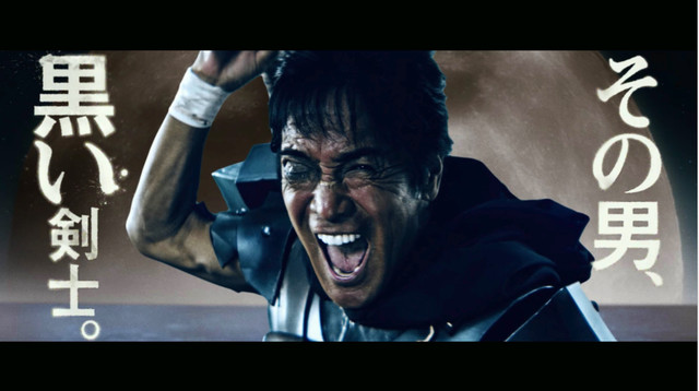 沒有人比這個男人（松崎茂）更適合扮演黑色劍士啊！