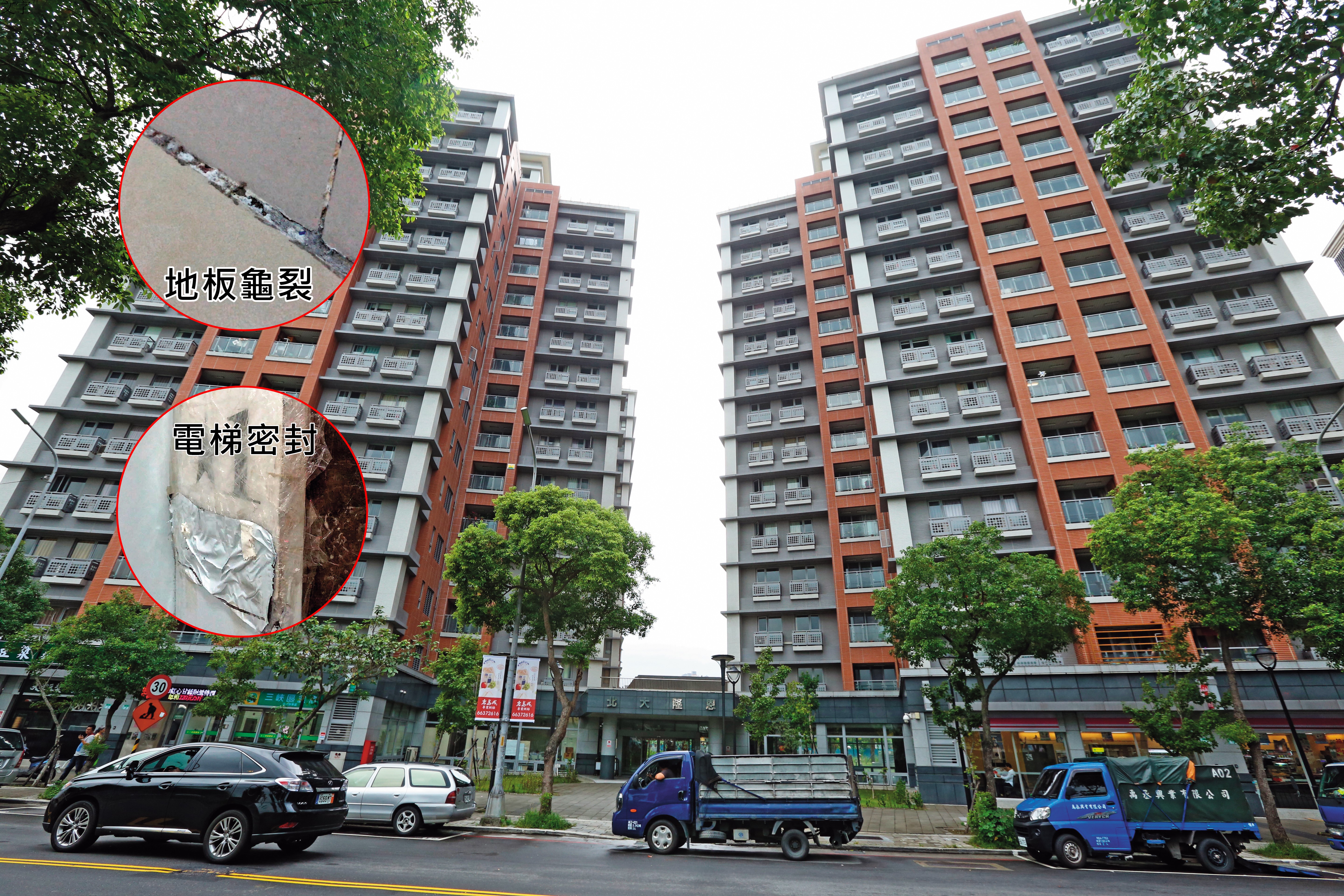 規模4百多戶的北大安置宅目前已有2/3住戶入住，卻傳出剛交屋地板龜裂，滅火器過期十多年。