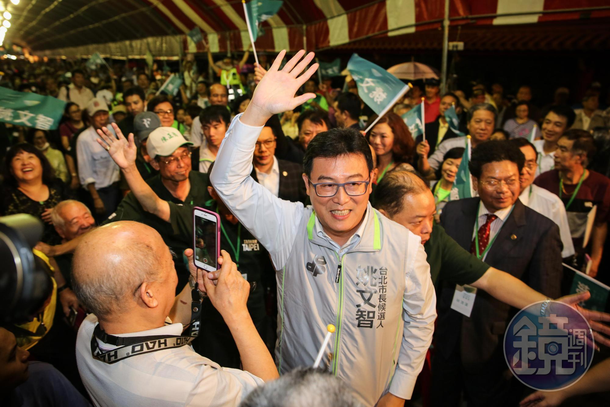 民進黨台北市長參選人姚文智今晚舉行首場後援會成立晚會。