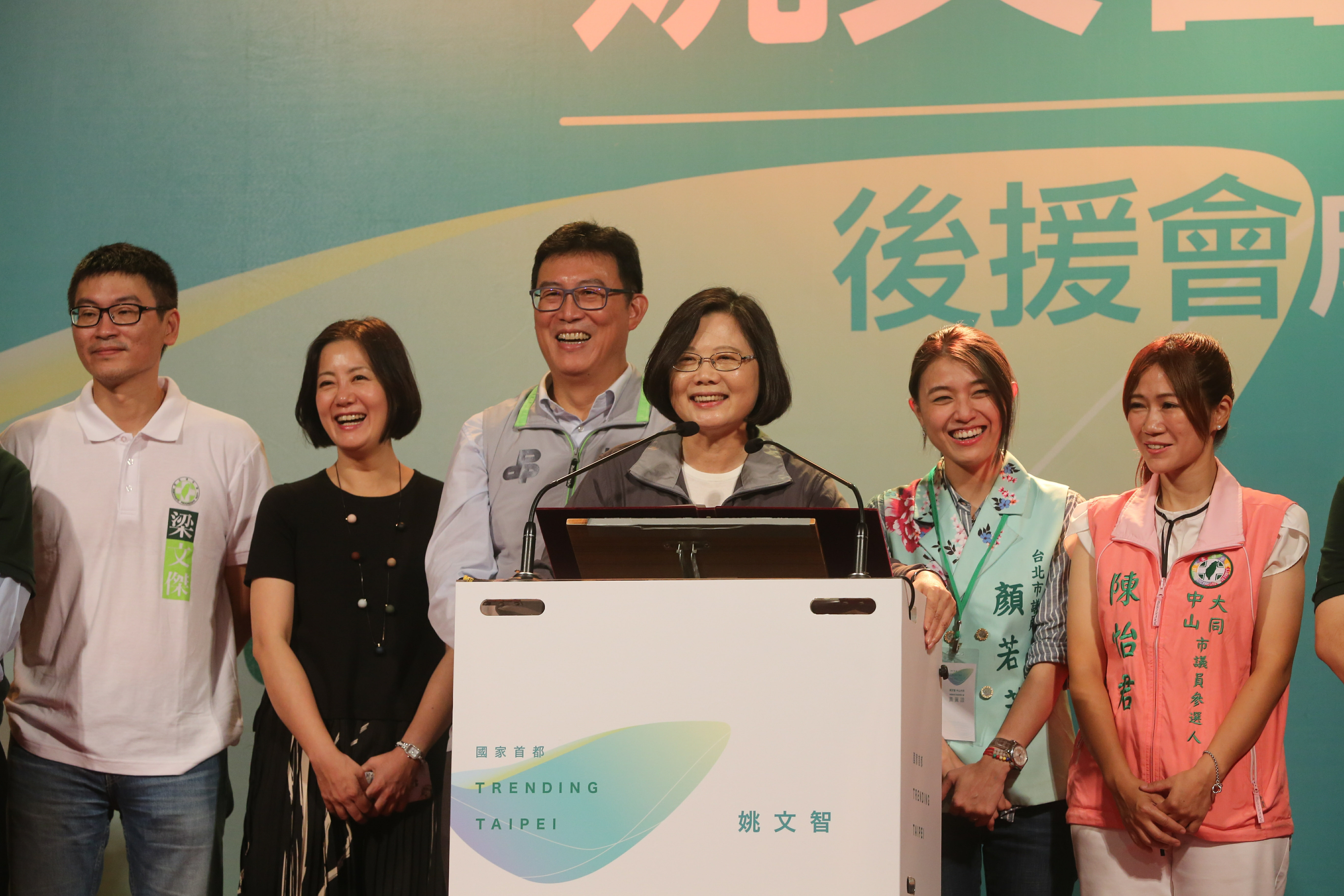 總統蔡英文出席姚文智造勢晚會。