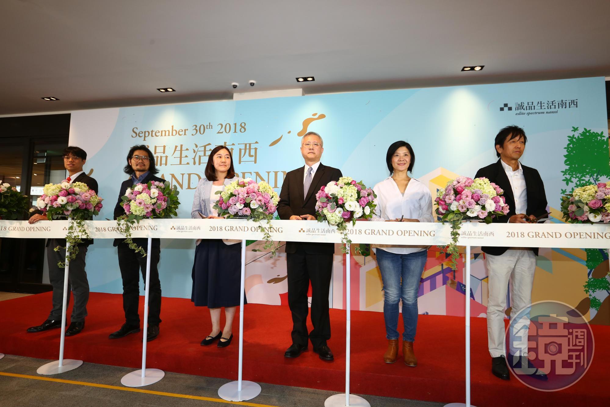 誠品生活南西30日開幕,董事長吳旻潔(左3)與眾多貴賓都出席開幕儀式。