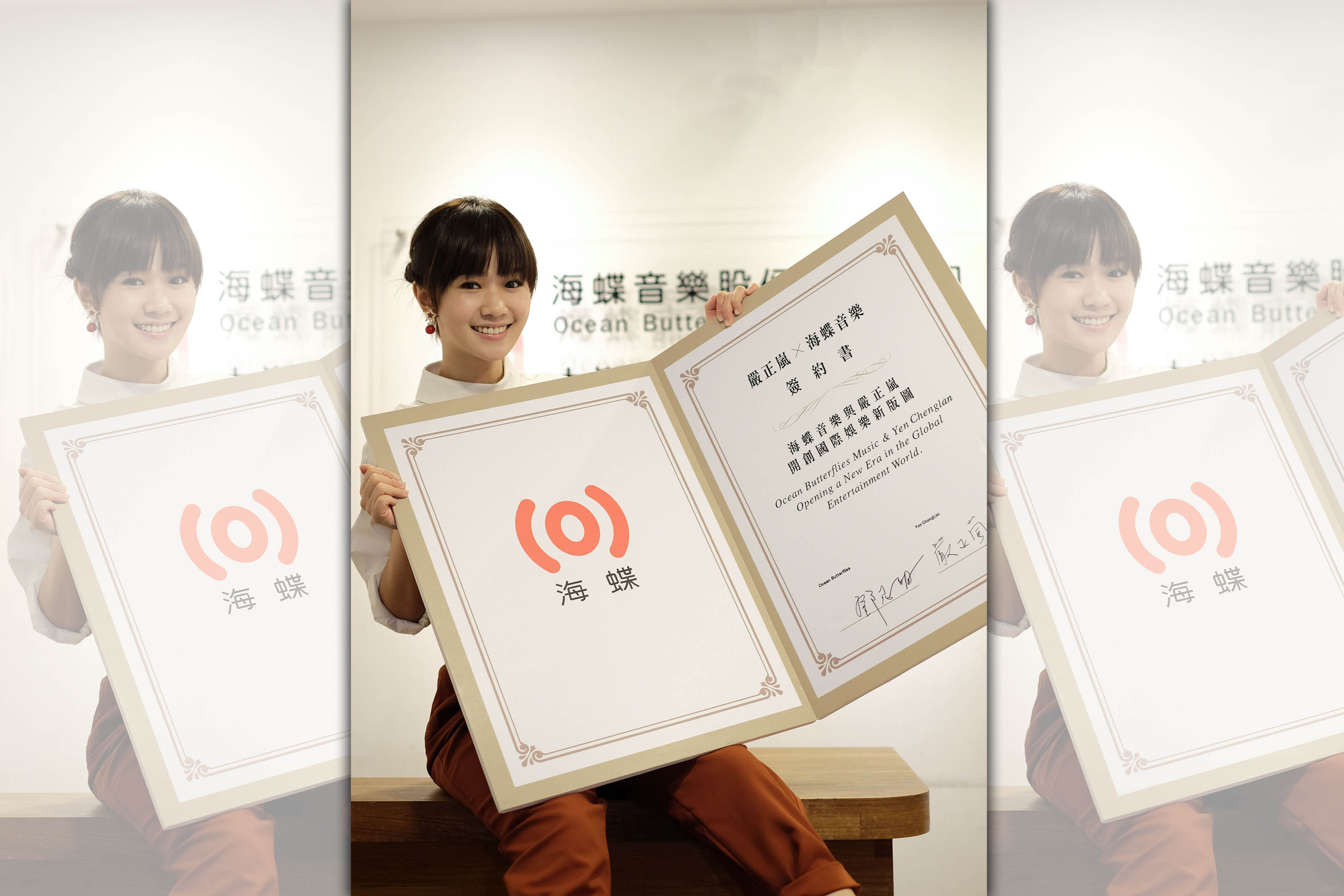 與海蝶音樂簽約，嚴正嵐一圓歌手夢。（海蝶唱片提供）