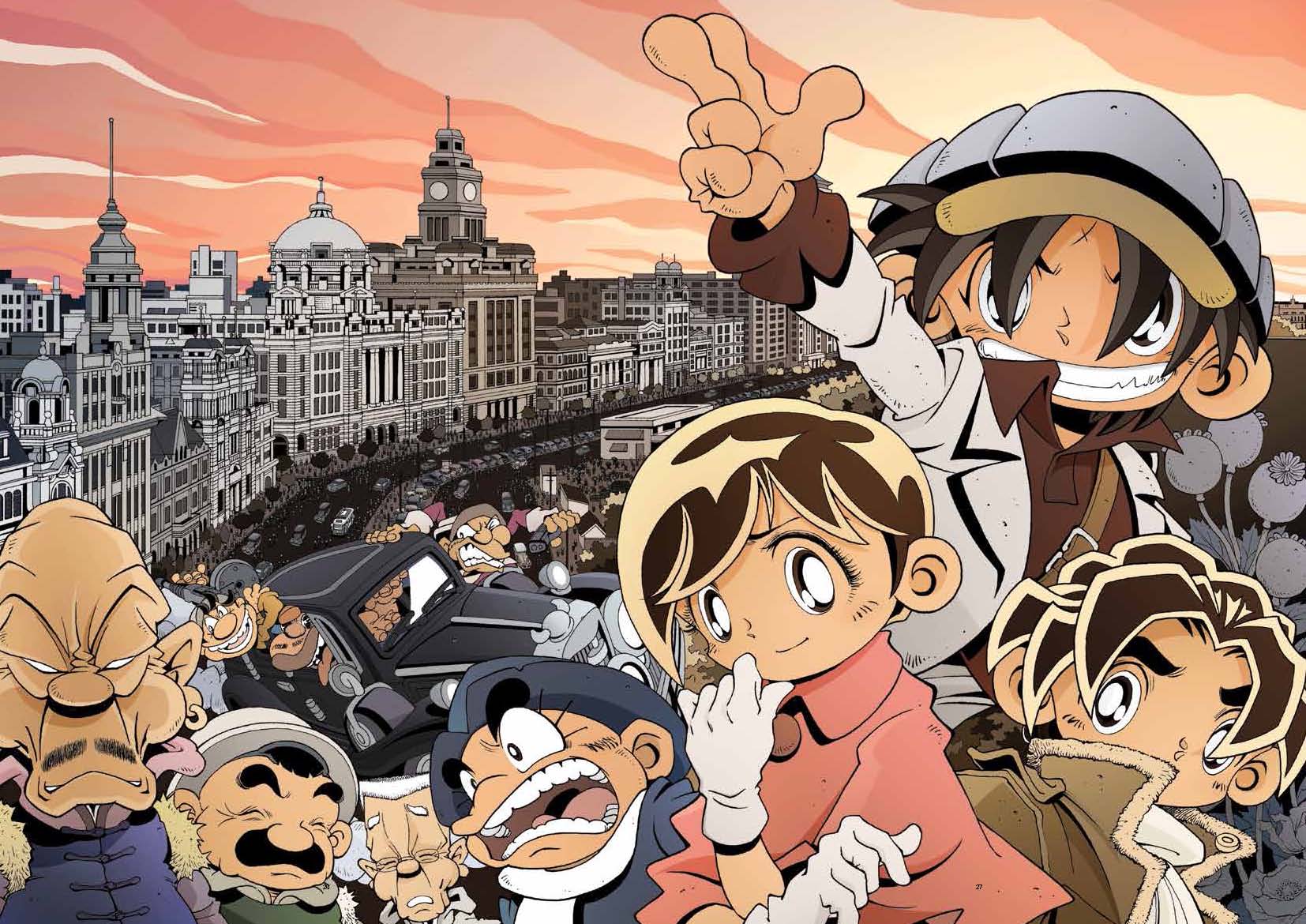 上海大少爺是黃熙文老師累積十年的全新長篇大作。（圖片來源：大辣出版社）