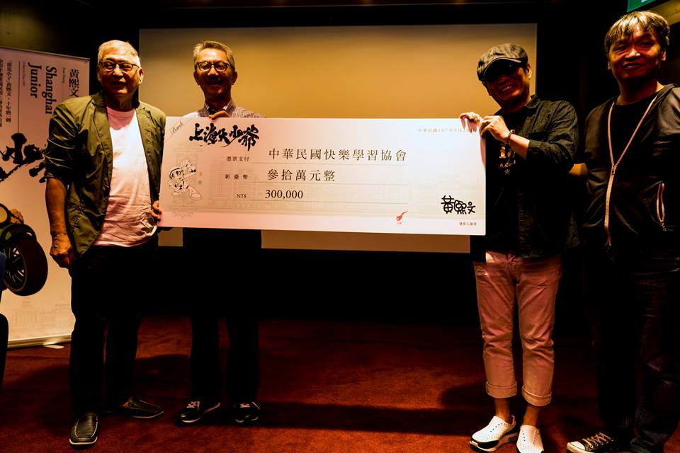 在新書發表會上，黃熙文宣布將版稅三十萬元捐作慈善用途。