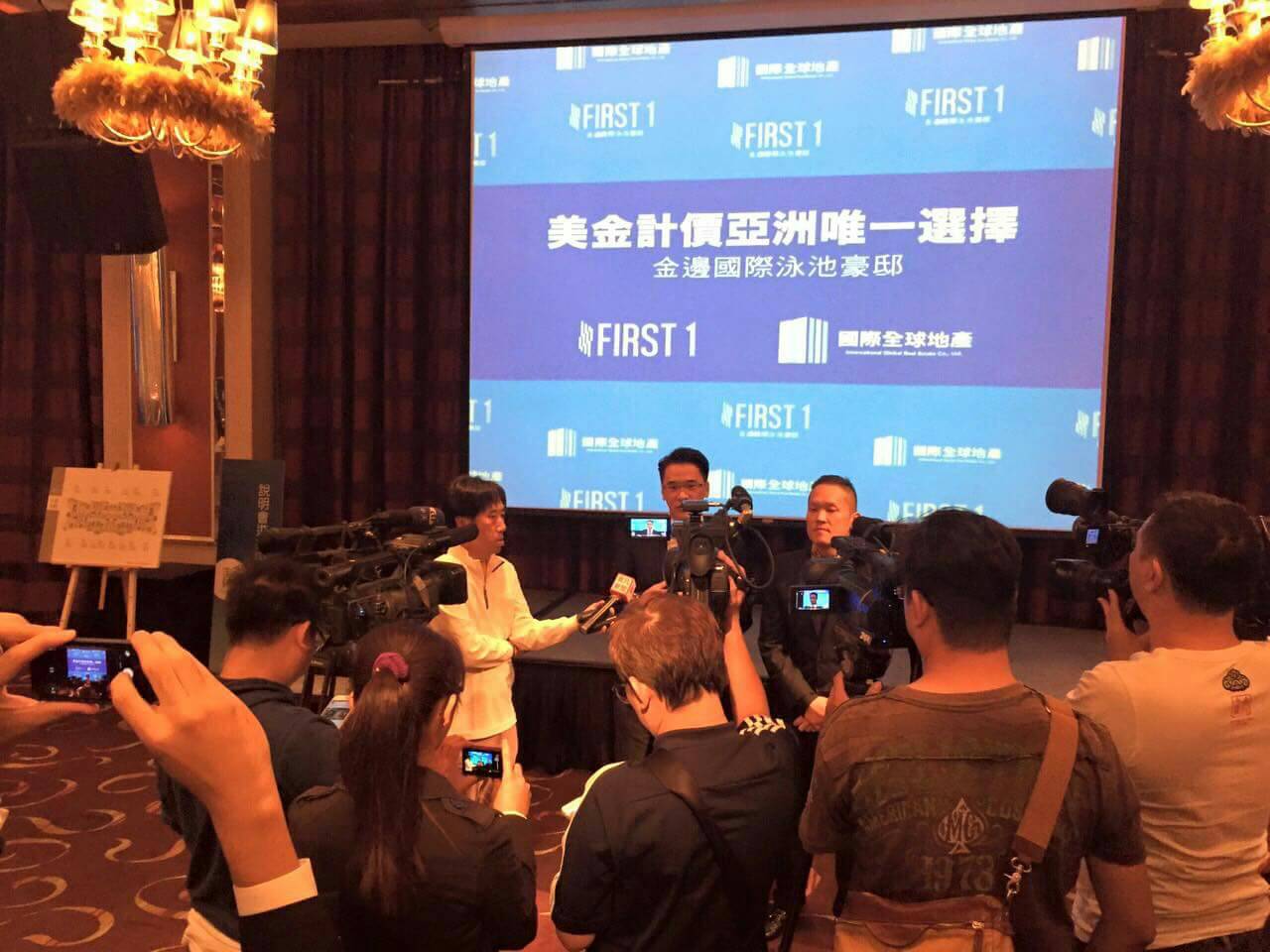 First 1預售時盛況空前，但遇上糾紛，消費者卻找不到人處理。（翻攝自FB）