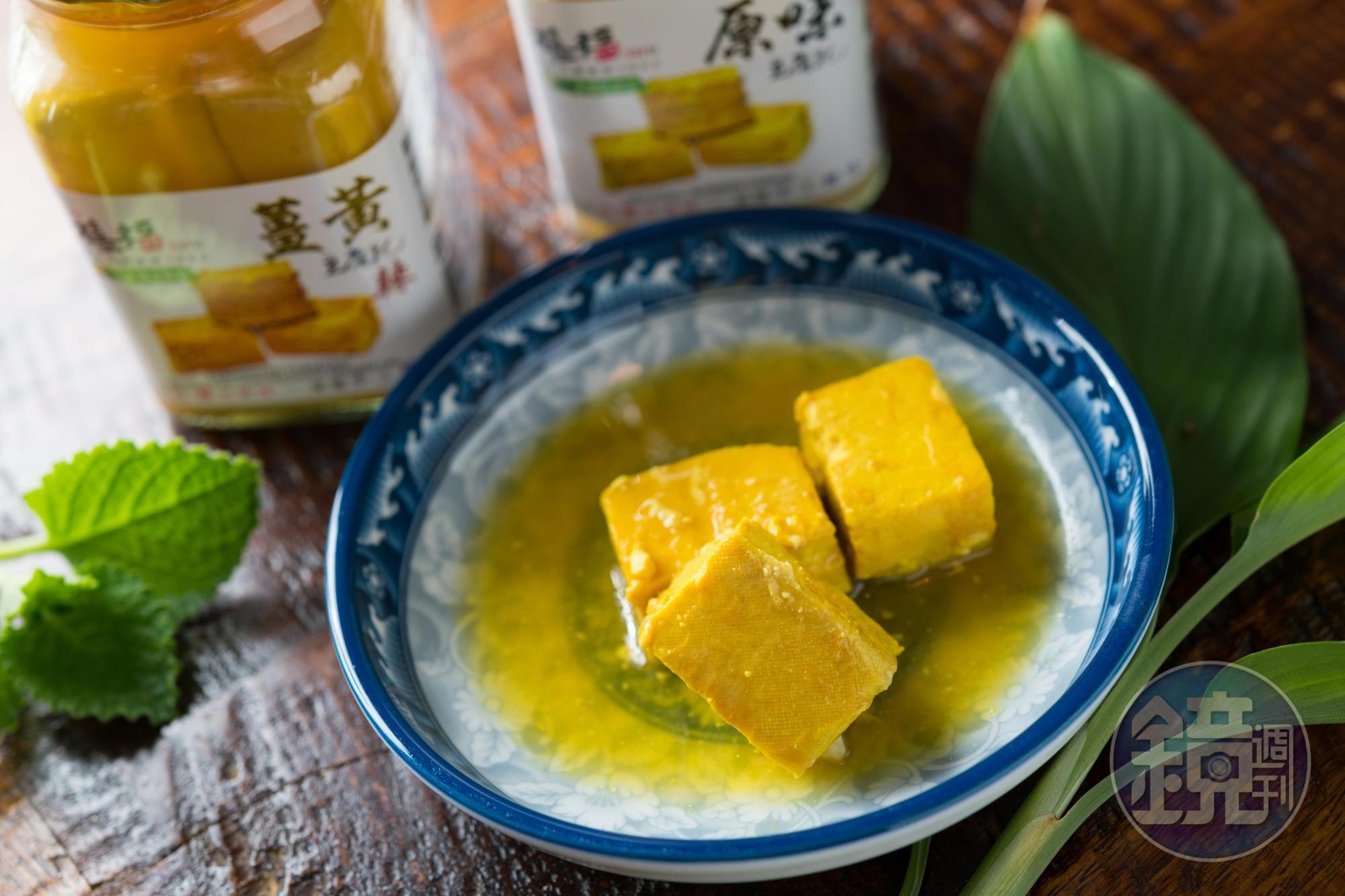 桃園薑黃小農於第八村寄賣的「禧福薑黃豆腐乳」。(220元/瓶)