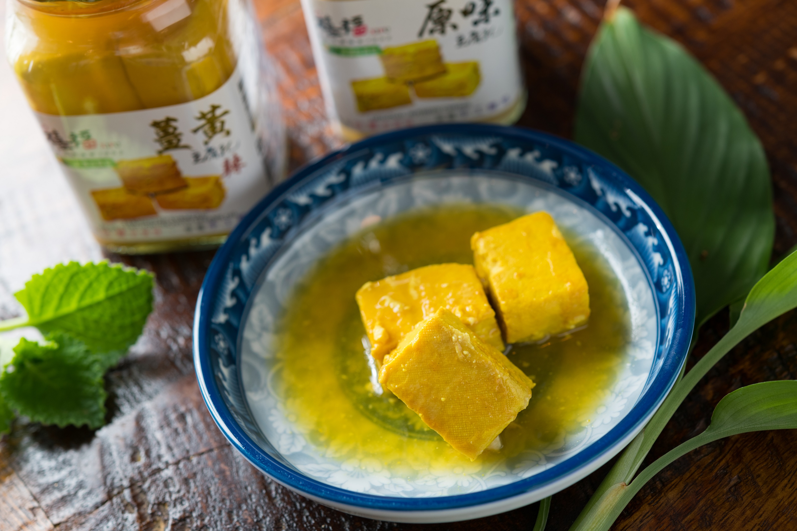 桃園薑黃小農於第八村寄賣的「禧福薑黃豆腐乳」。（220元／瓶）