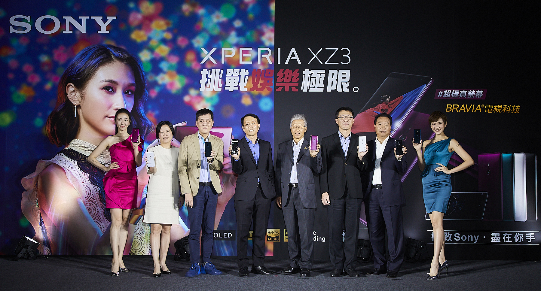 Sony Mobile全新旗艦新機Xperia XZ3 將於下週正式在台販售，Sony Mobile此次更與台灣五大電信商合作，共同推出優惠資費專案活動。（SONY提供）