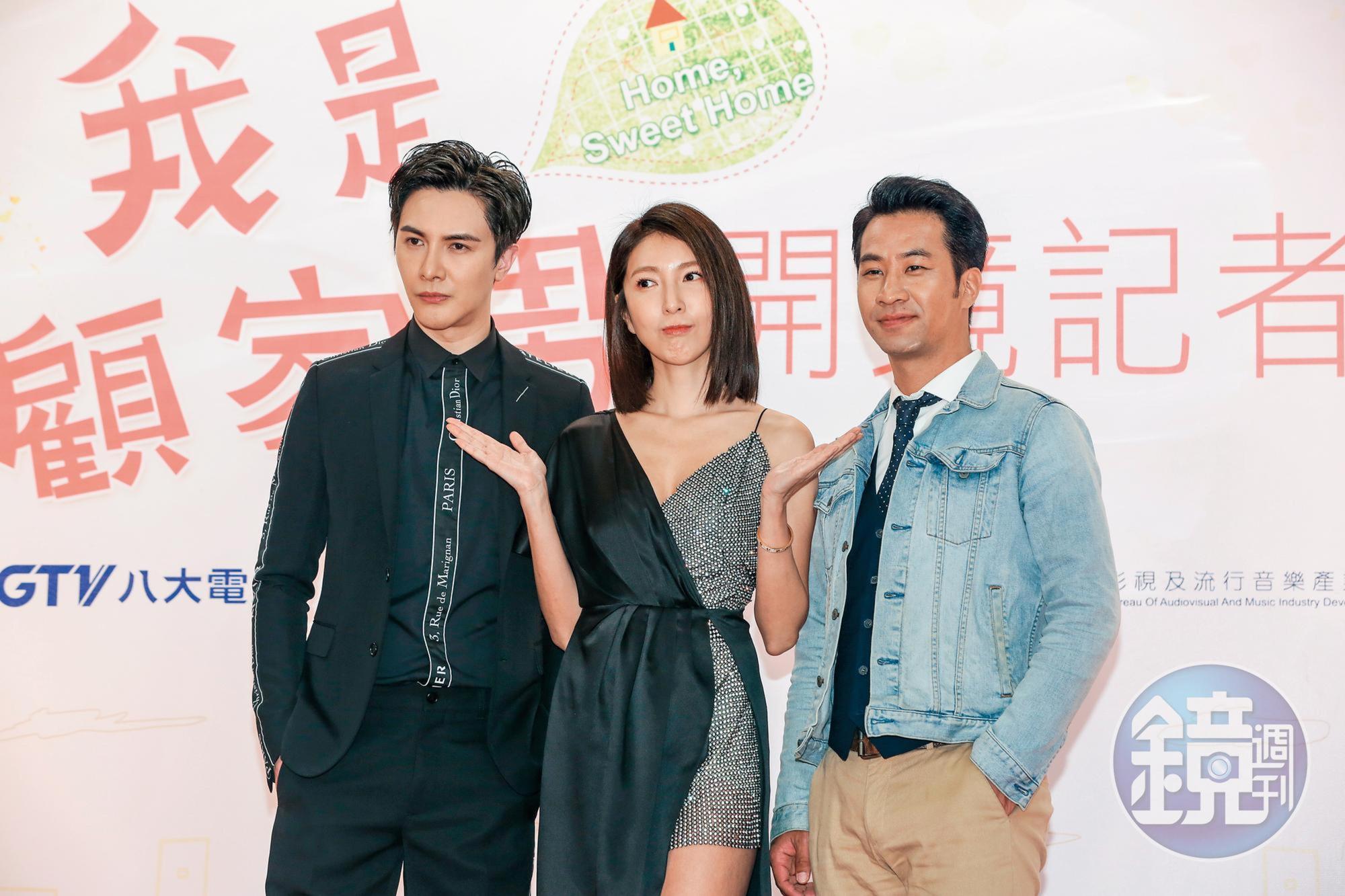 偶像劇《我是顧家男》由黃健瑋（右起）、楊謹華擔任男、女主角，謝佳見則演男二。