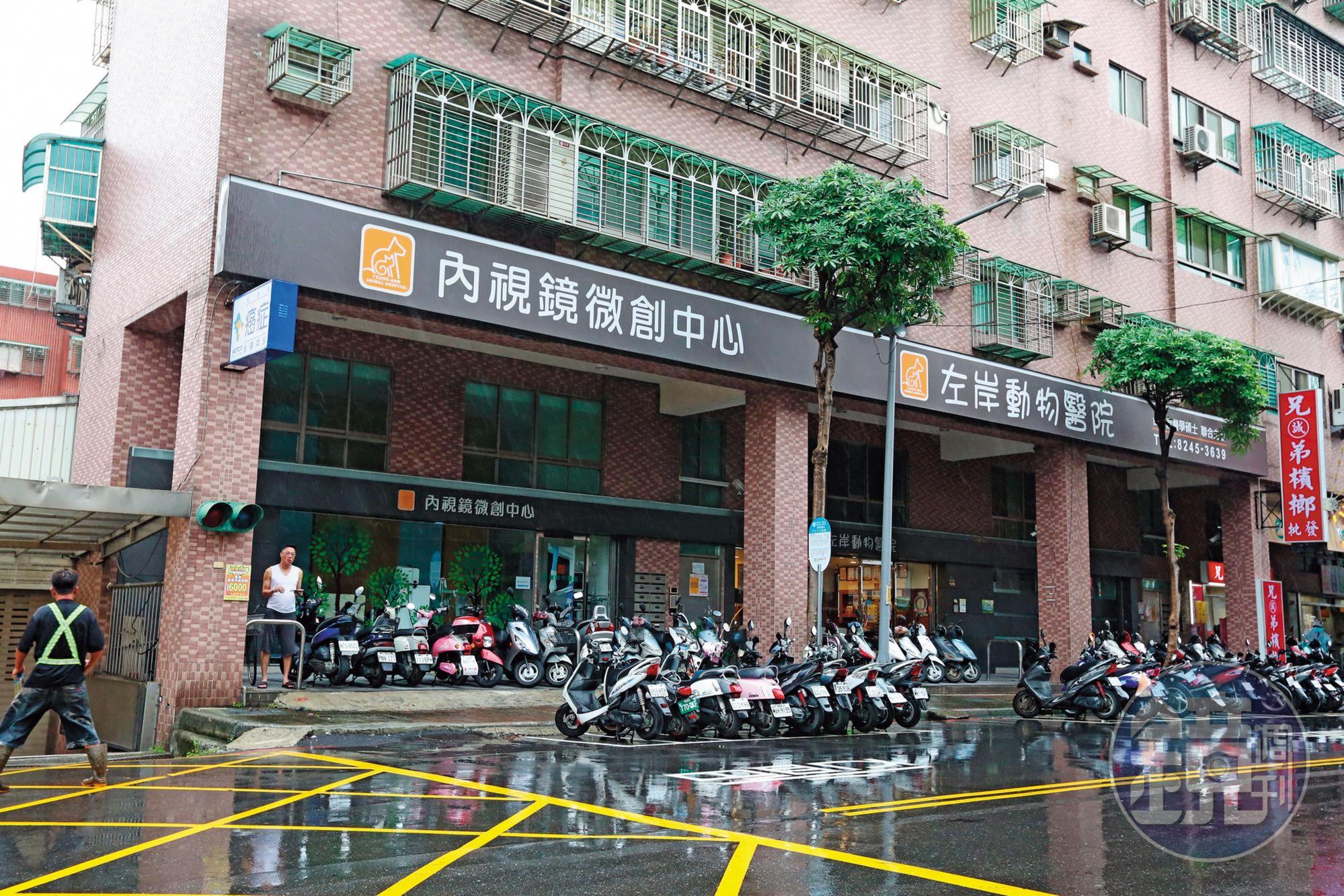 左岸動物醫院主打內視鏡微創手術,在寵物醫學界頗負盛名。