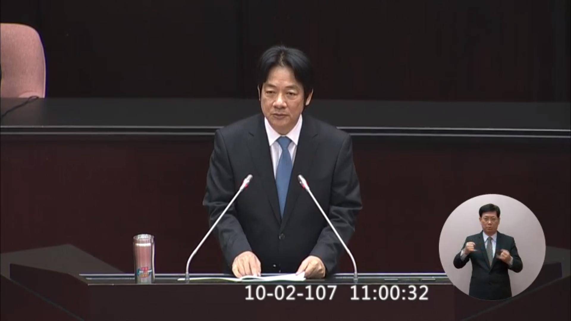 行政院長賴清德施政報告時針對促轉會事件正式道歉。（翻攝立法院iVod系統）