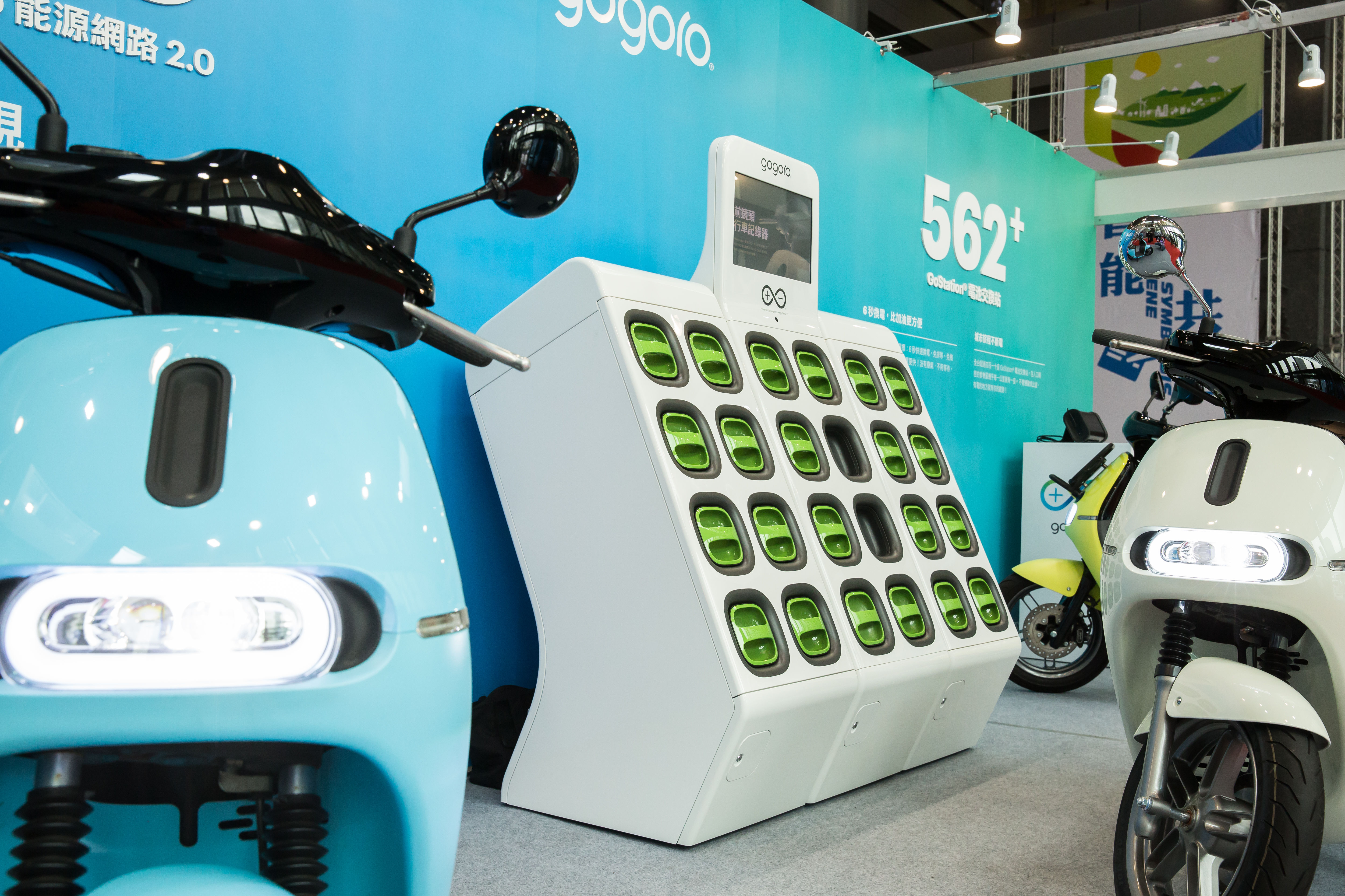 Gogoro台中換電站傳出電池蓋噴飛，Gogoro於官方臉書上回應「為電池異常升溫所致，詳細情形仍在調查。」