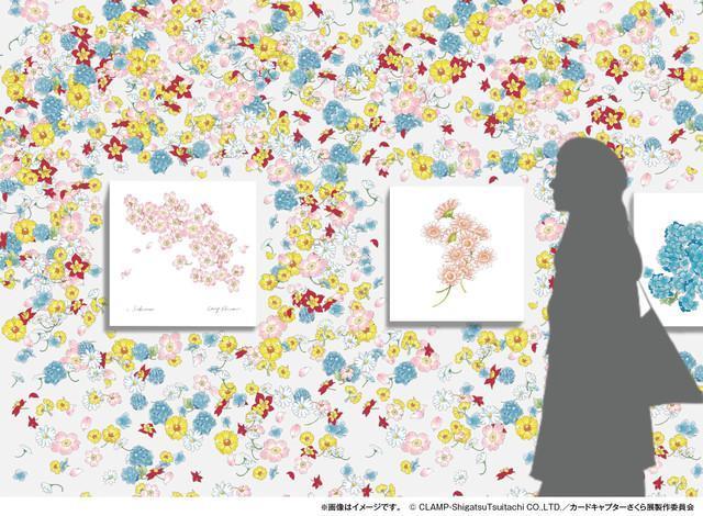 展場中美輪美奐的「花之間」