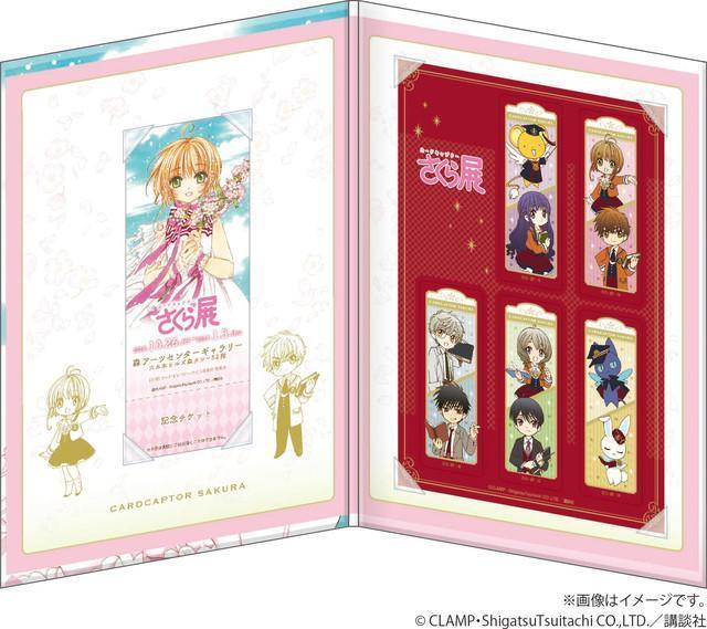 展場中也有許多限定紀念品，包含這個書籤組