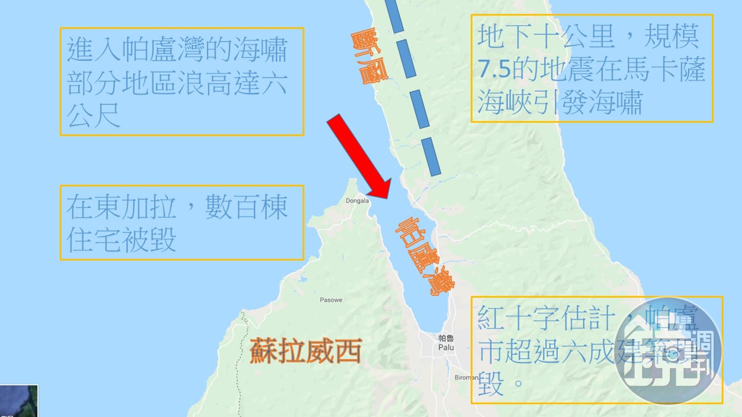 印尼地震受災最嚴重的帕盧市周邊地區。