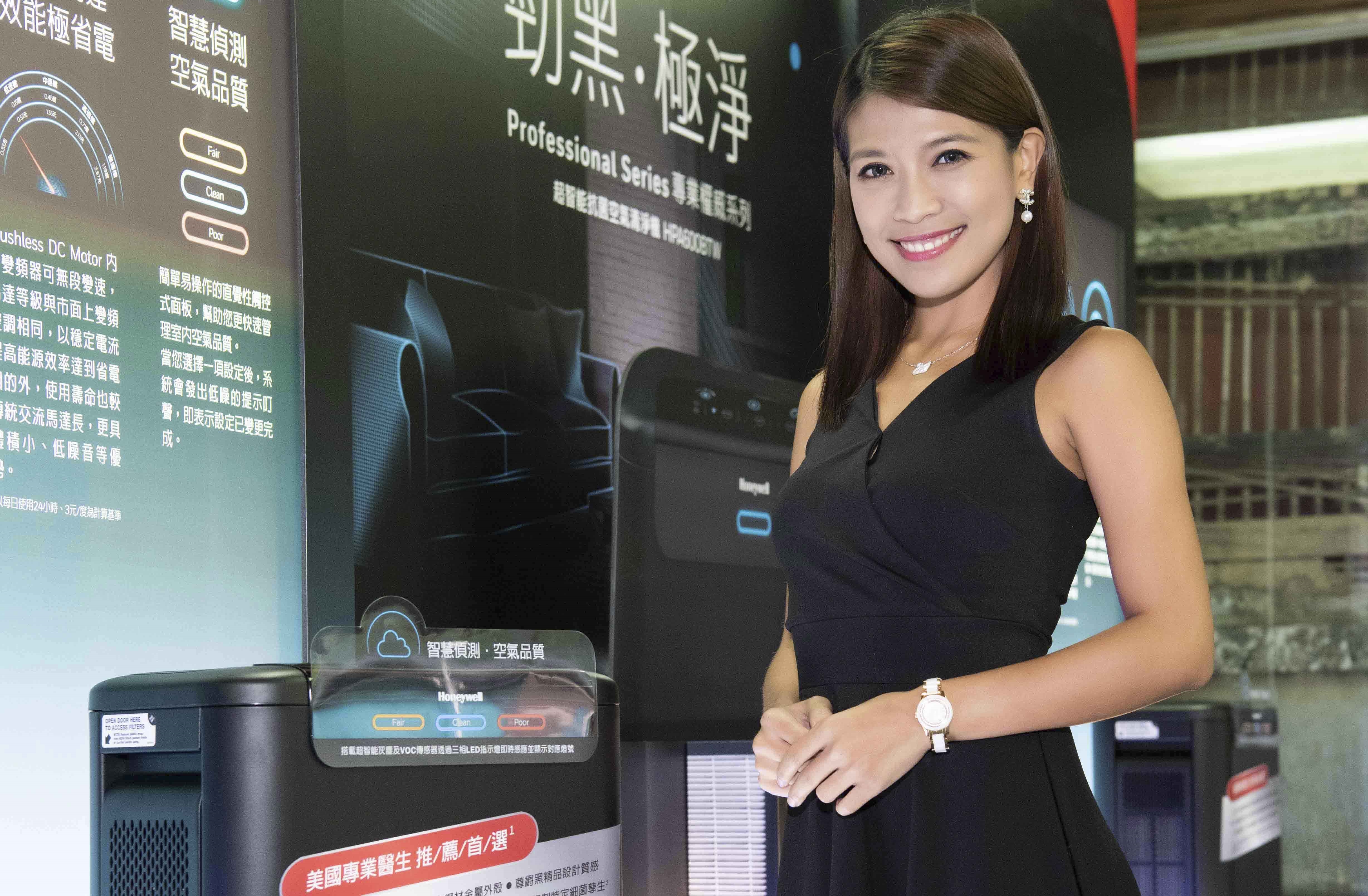 Honeywell近期引進目前家用最高階機種HPA600BTW，整體外型更簡約時尚。（業者提供）