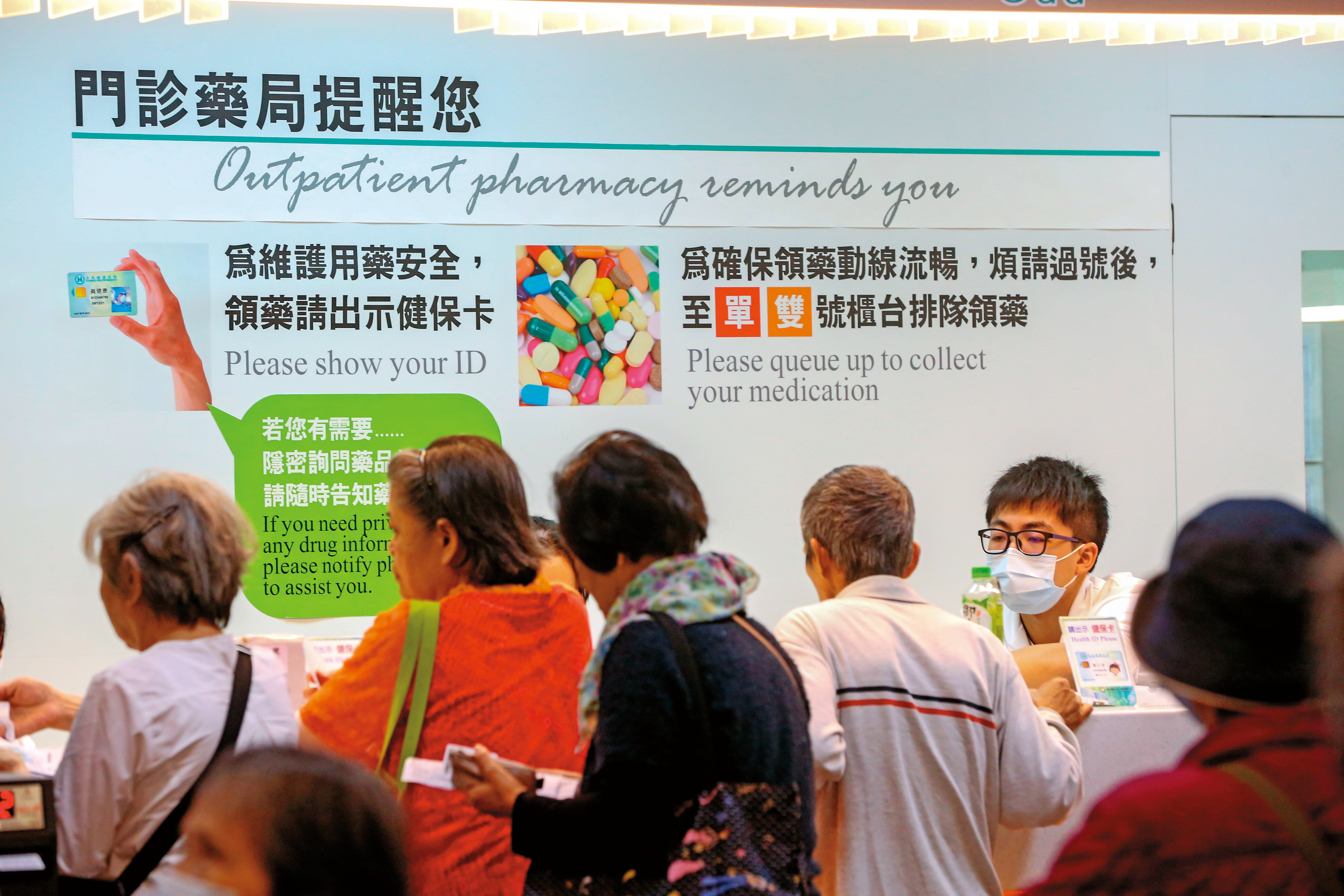 健保財務危機聲浪再起，當局應盡速堵住濫用醫療資源、地下違禁藥品及酗酒等漏洞。