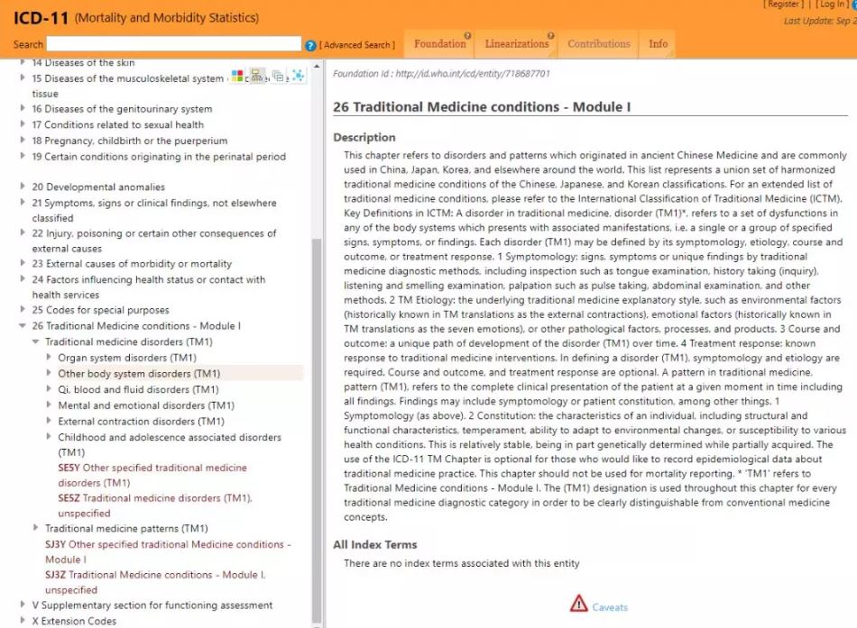 世界衛生組織國際疾病分類11次修訂版預覽中的第26章統計了傳統醫學中出現的疾病分類，其中包括依據中醫描述的氣虛、濕熱等分類。（來源：WHO）