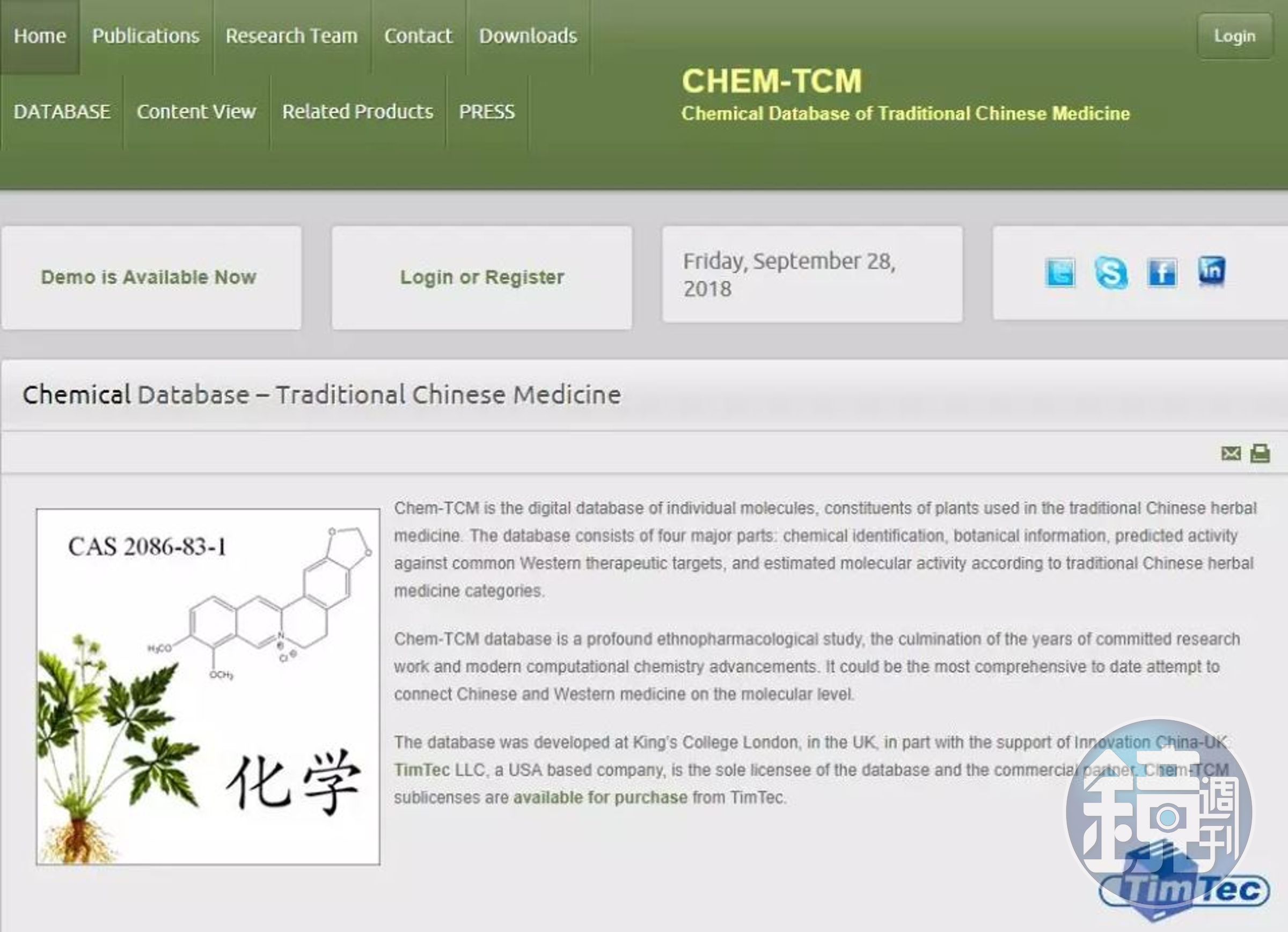 Chem-TCM 中藥資料庫。（來源：CHEM-TCM）