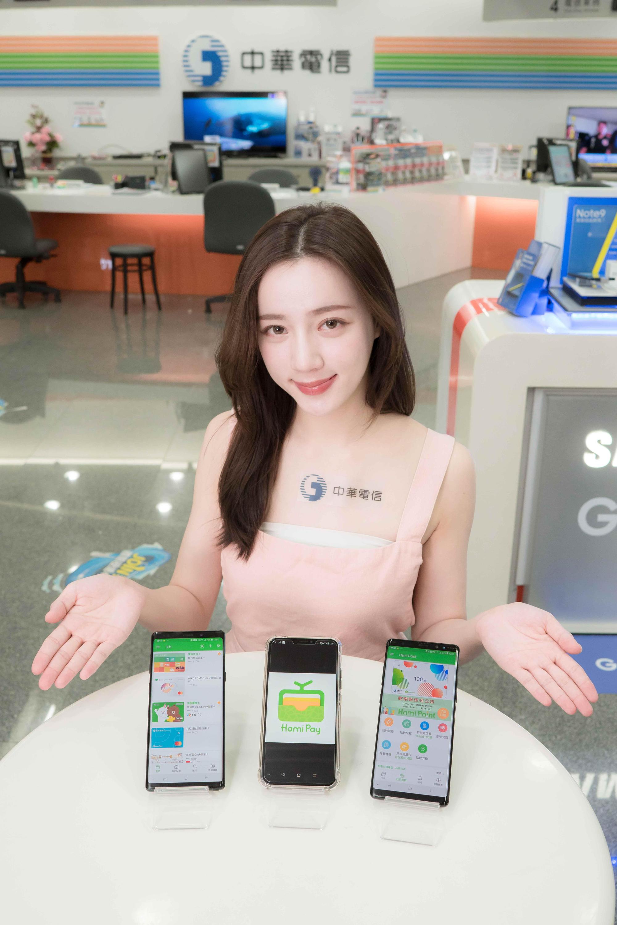 用Hami Pay綁定中國信託、聯邦、國泰世華之Visa、Mastercard卡,使用感應或掃碼支付消費,每筆可享3% Hami Point回饋!若於直營門市購買指定商品與申辦指定方案,用Hami Point折抵,每筆還可再享2% Hami Point回饋,相當於每筆消費最高享5%回饋。
