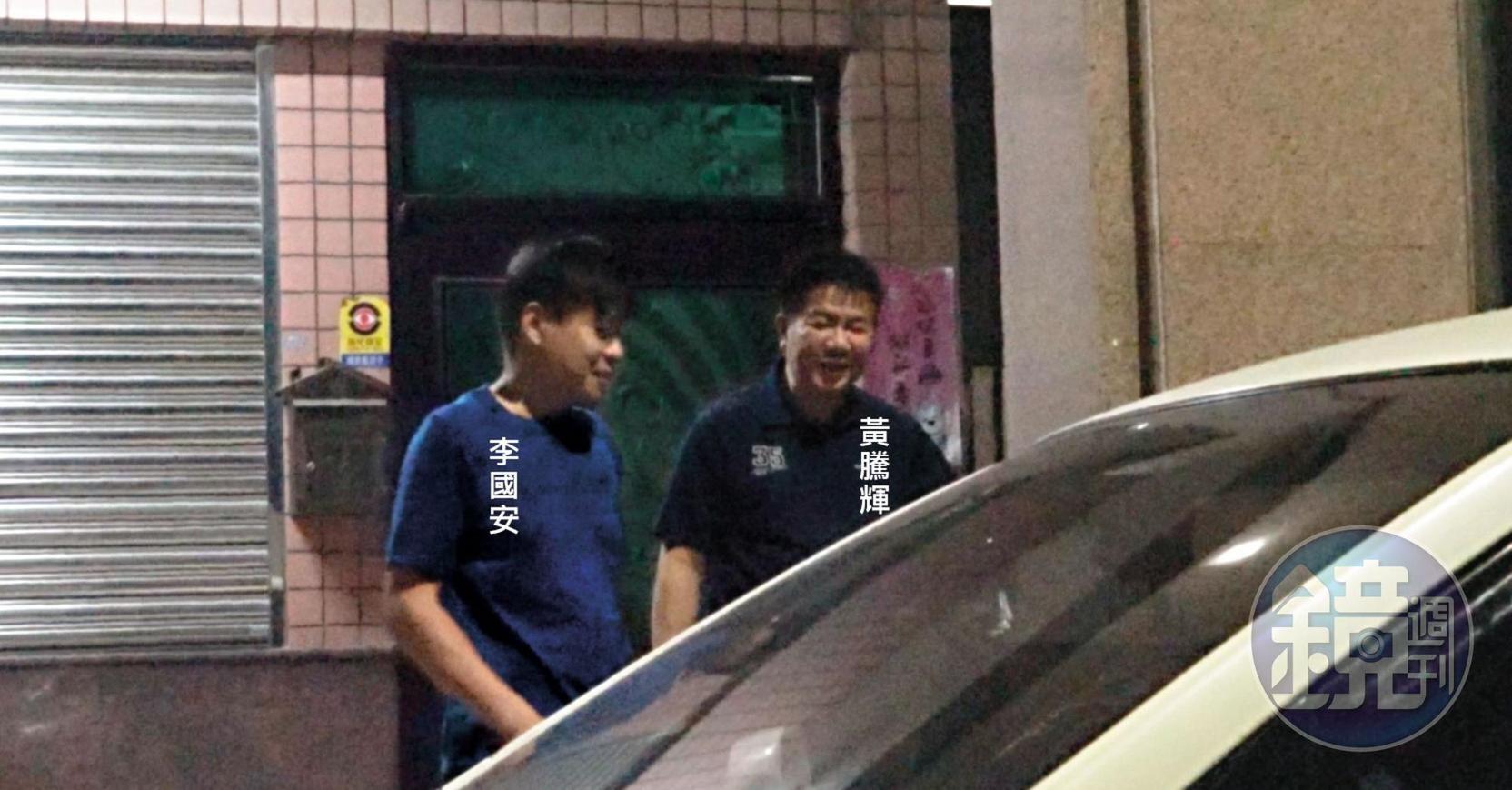 09/28 23:00，嘉義市農會總幹事黃騰輝陪蕭淑麗的隨扈李國安走出家門，可見雙方交情不錯。