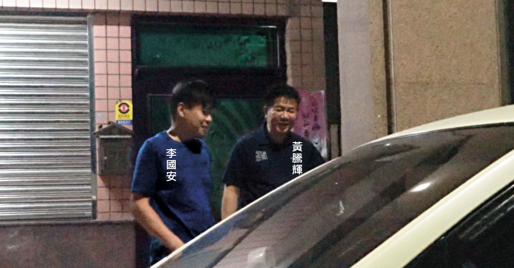 09/28 23:00，嘉義市農會總幹事黃騰輝陪蕭淑麗的隨扈李國安走出家門，可見雙方交情不錯。