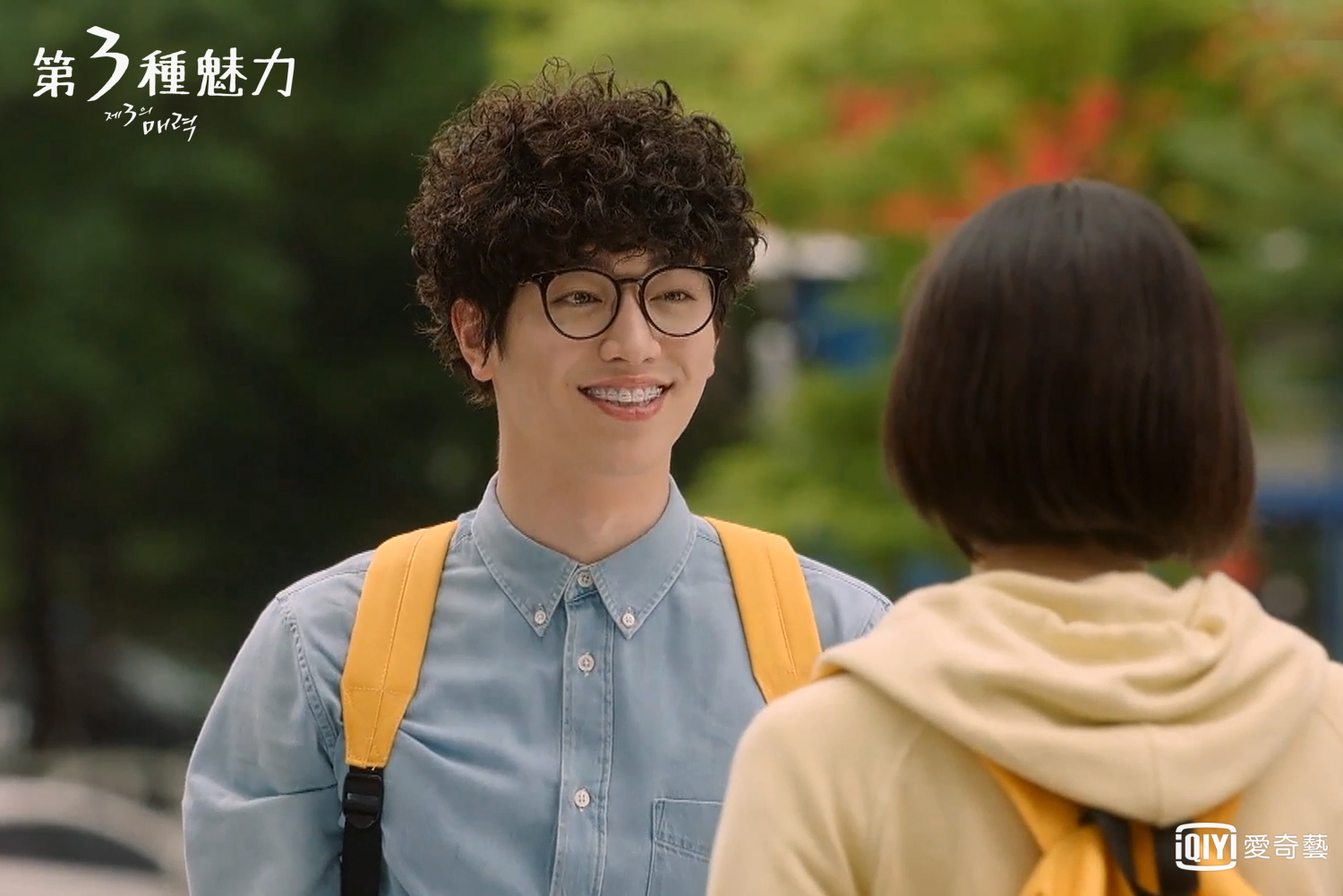 徐康俊拋開帥氣形象，讓粉絲看了直呼崩潰。（愛奇藝台灣站提供）