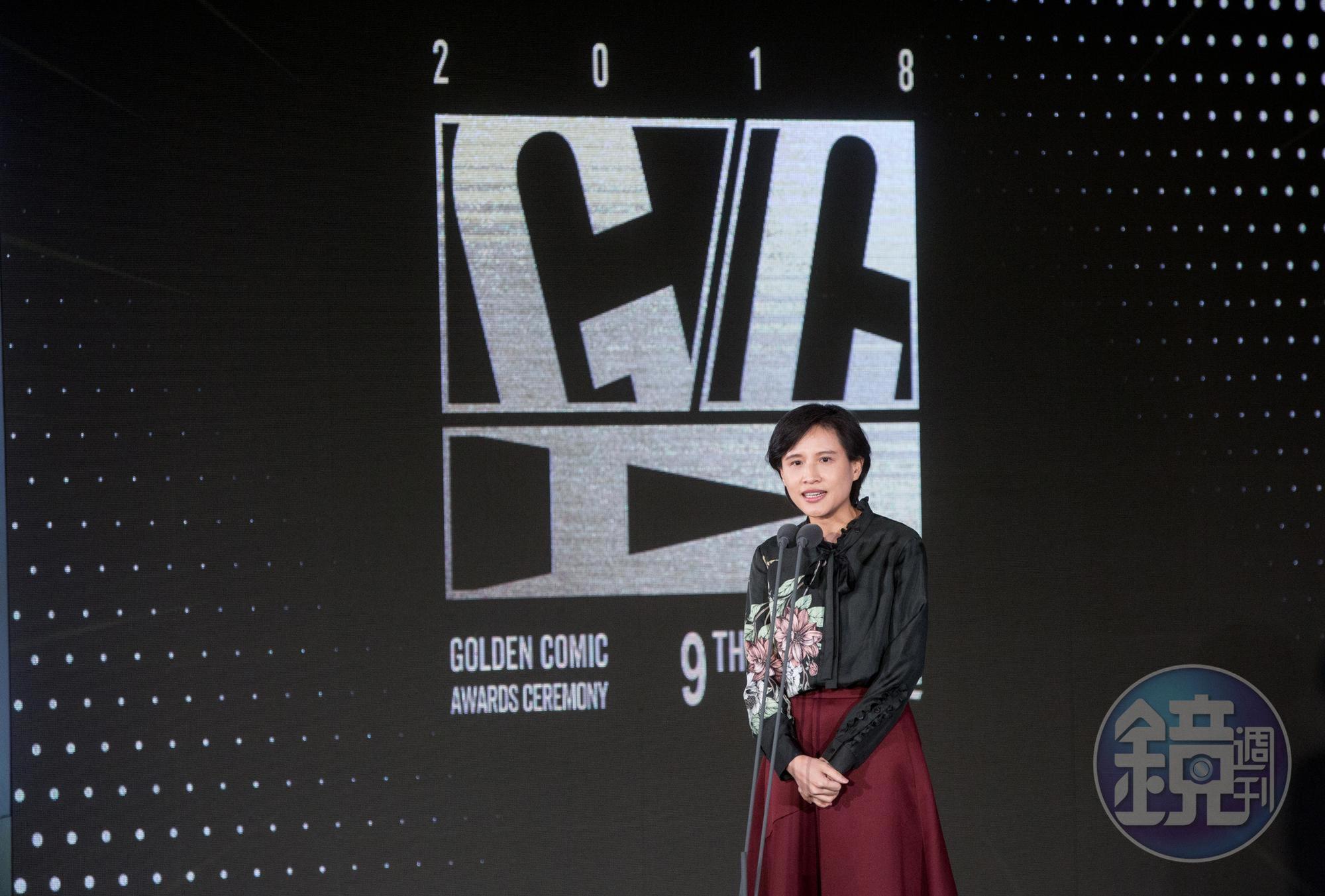 文化部長鄭麗君列舉今年漫畫政策的三大突破，期盼讓台漫擦亮台灣的文化品牌。